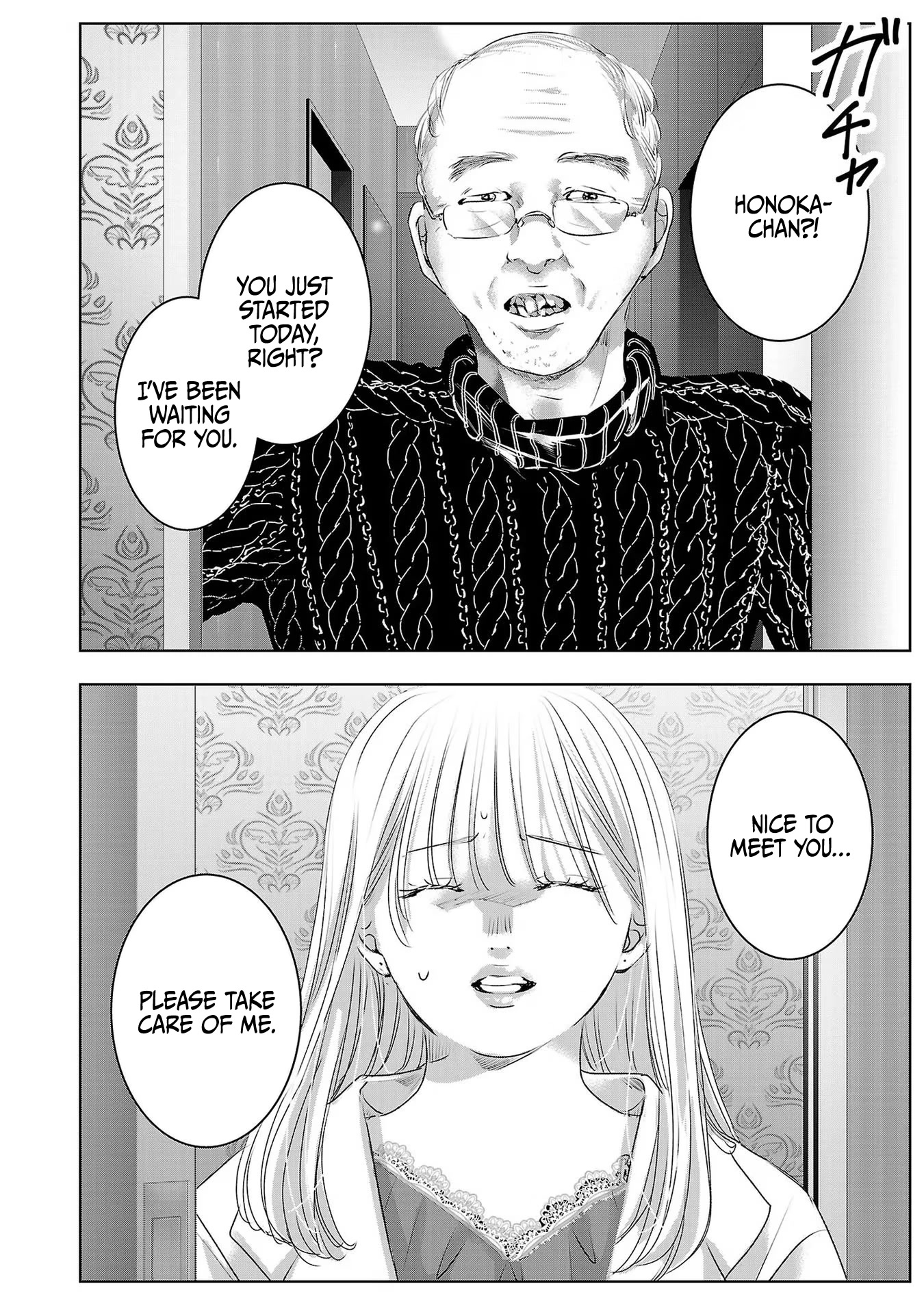 Asu, Watashi wa Dareka no Kanojo Chapter 42 page 11 - Chapter 42