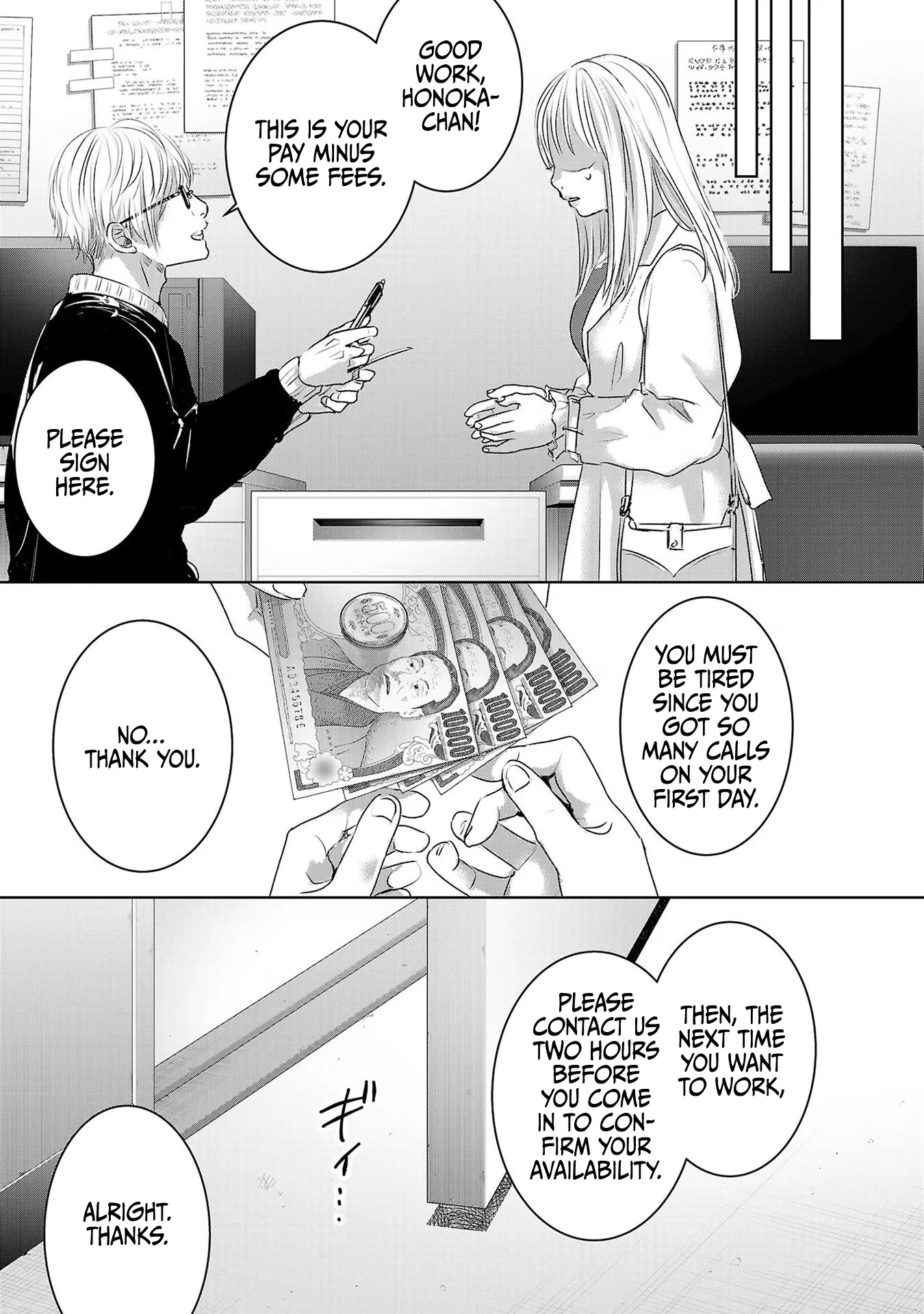 Asu, Watashi wa Dareka no Kanojo Chapter 42 page 12 - Chapter 42