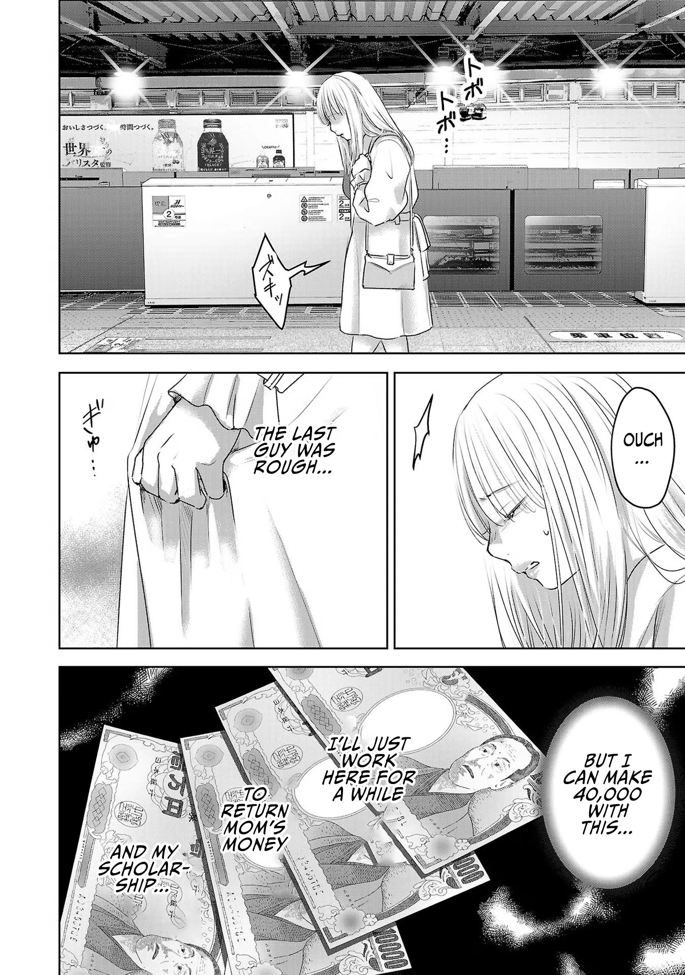 Asu, Watashi wa Dareka no Kanojo Chapter 42 page 13 - Chapter 42