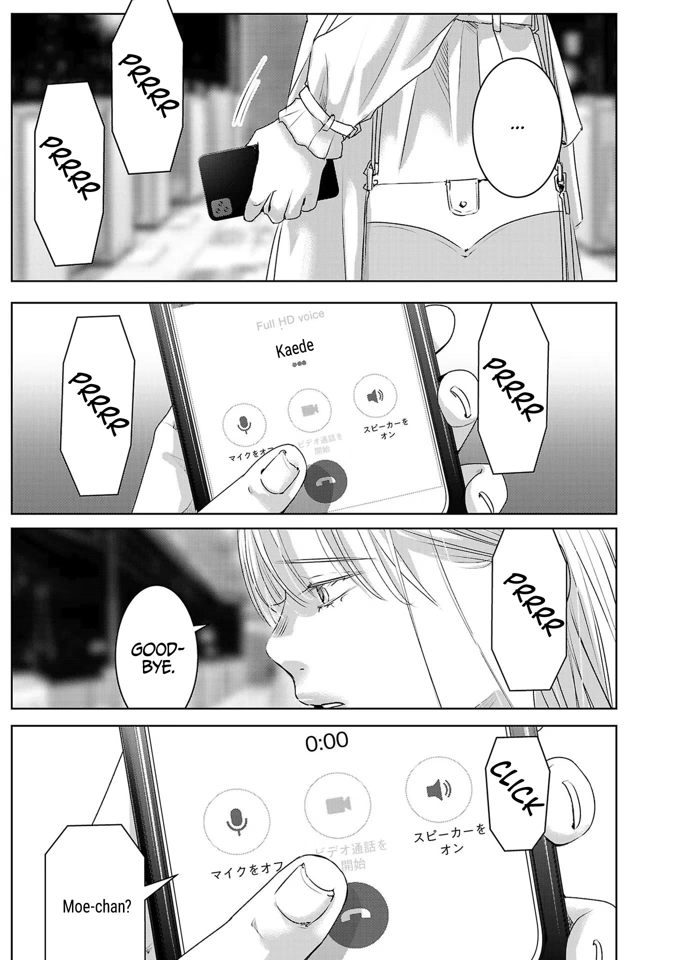Asu, Watashi wa Dareka no Kanojo Chapter 42 page 20 - Chapter 42