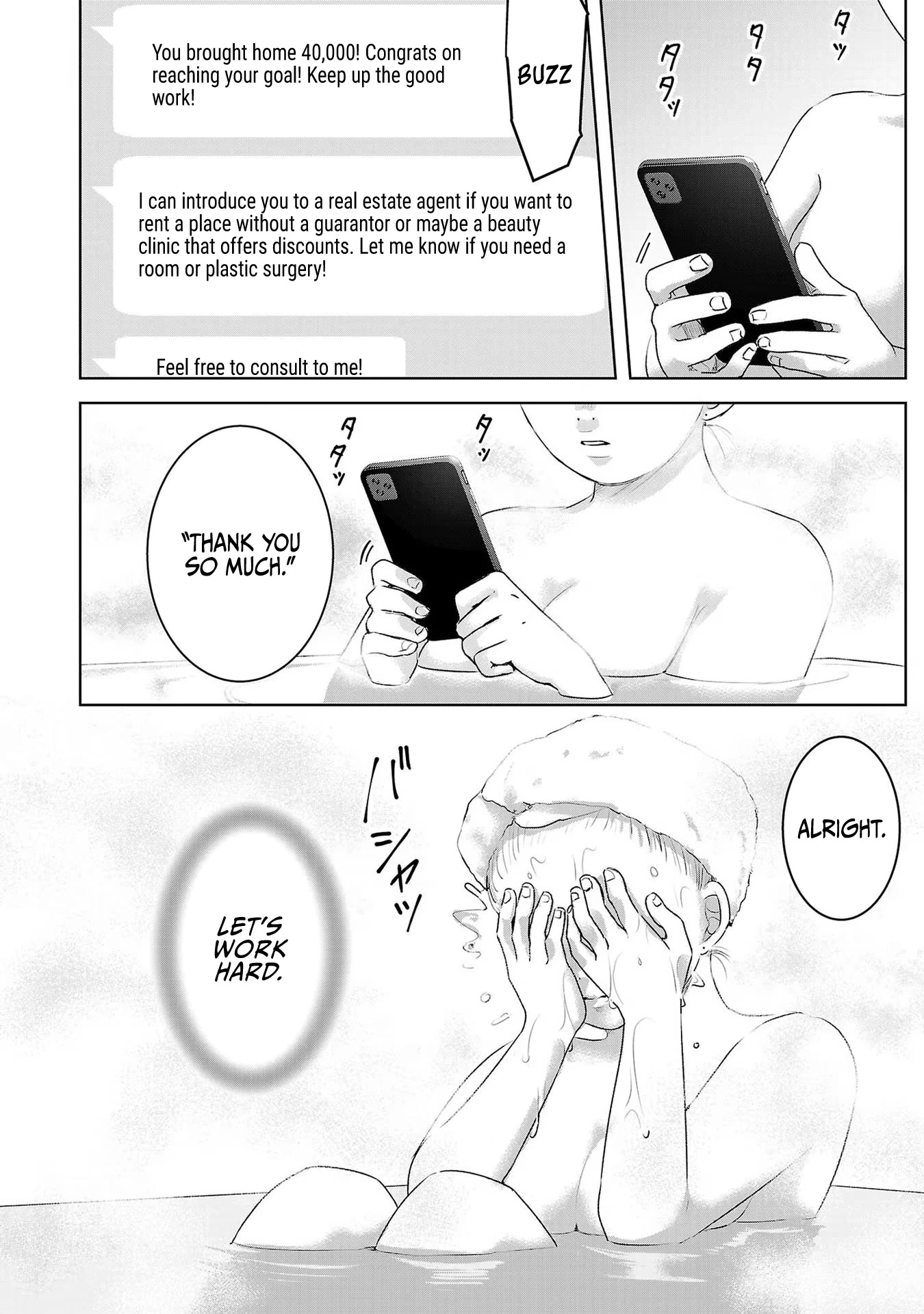 Asu, Watashi wa Dareka no Kanojo Chapter 42 page 25 - Chapter 42