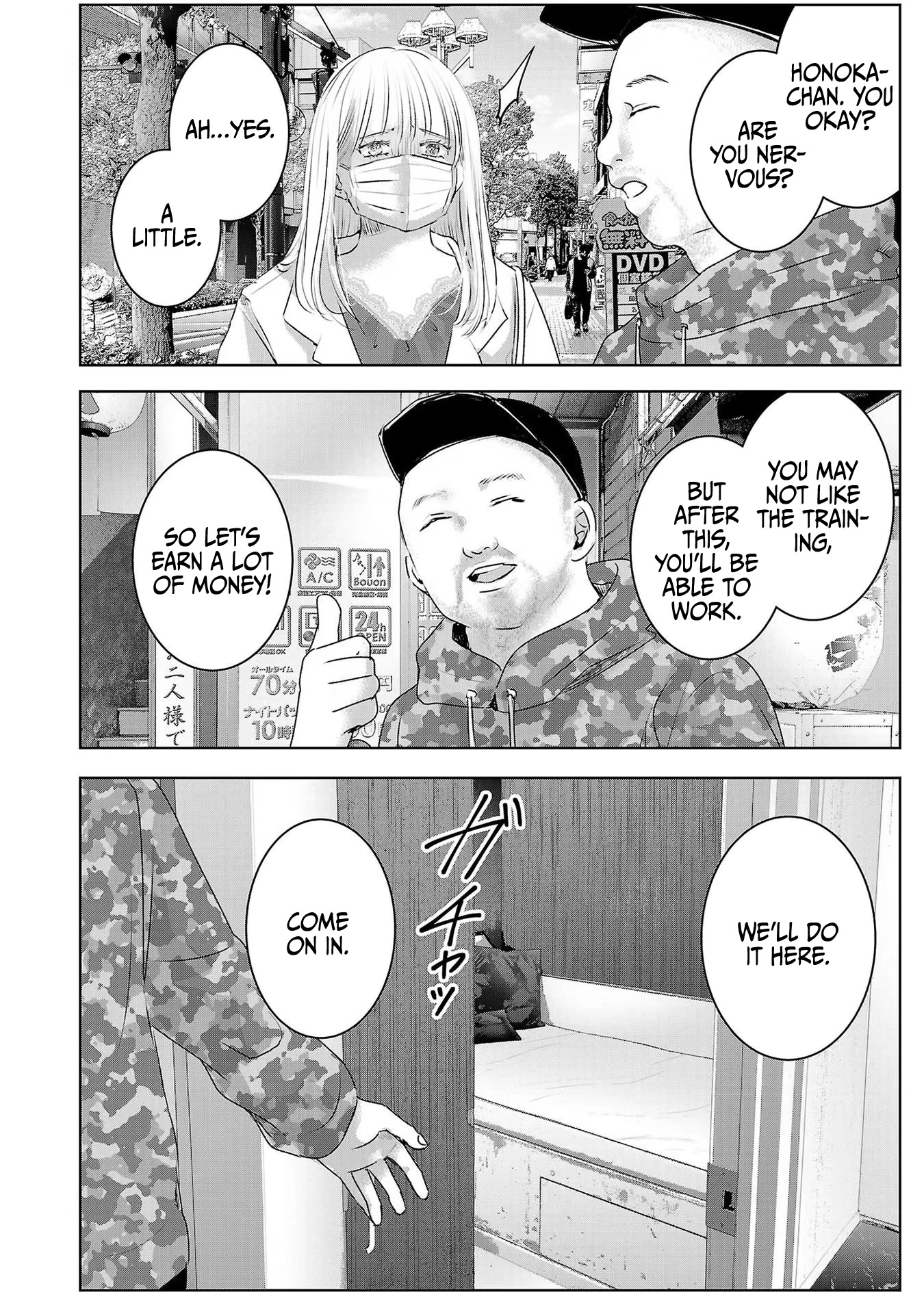 Asu, Watashi wa Dareka no Kanojo Chapter 42 page 3 - Chapter 42