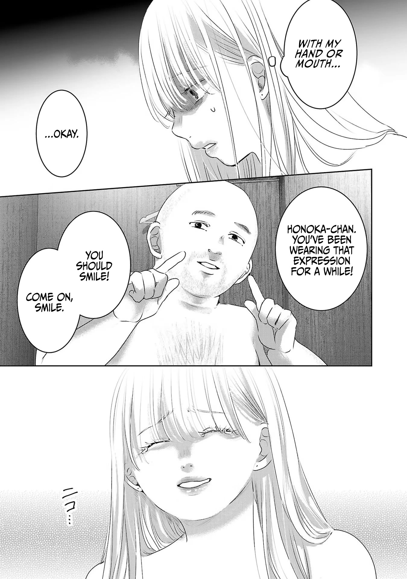 Asu, Watashi wa Dareka no Kanojo Chapter 42 page 8 - Chapter 42