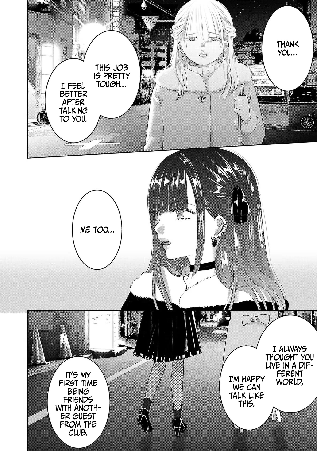 Asu, Watashi wa Dareka no Kanojo Chapter 43 page 11 - Chapter 43