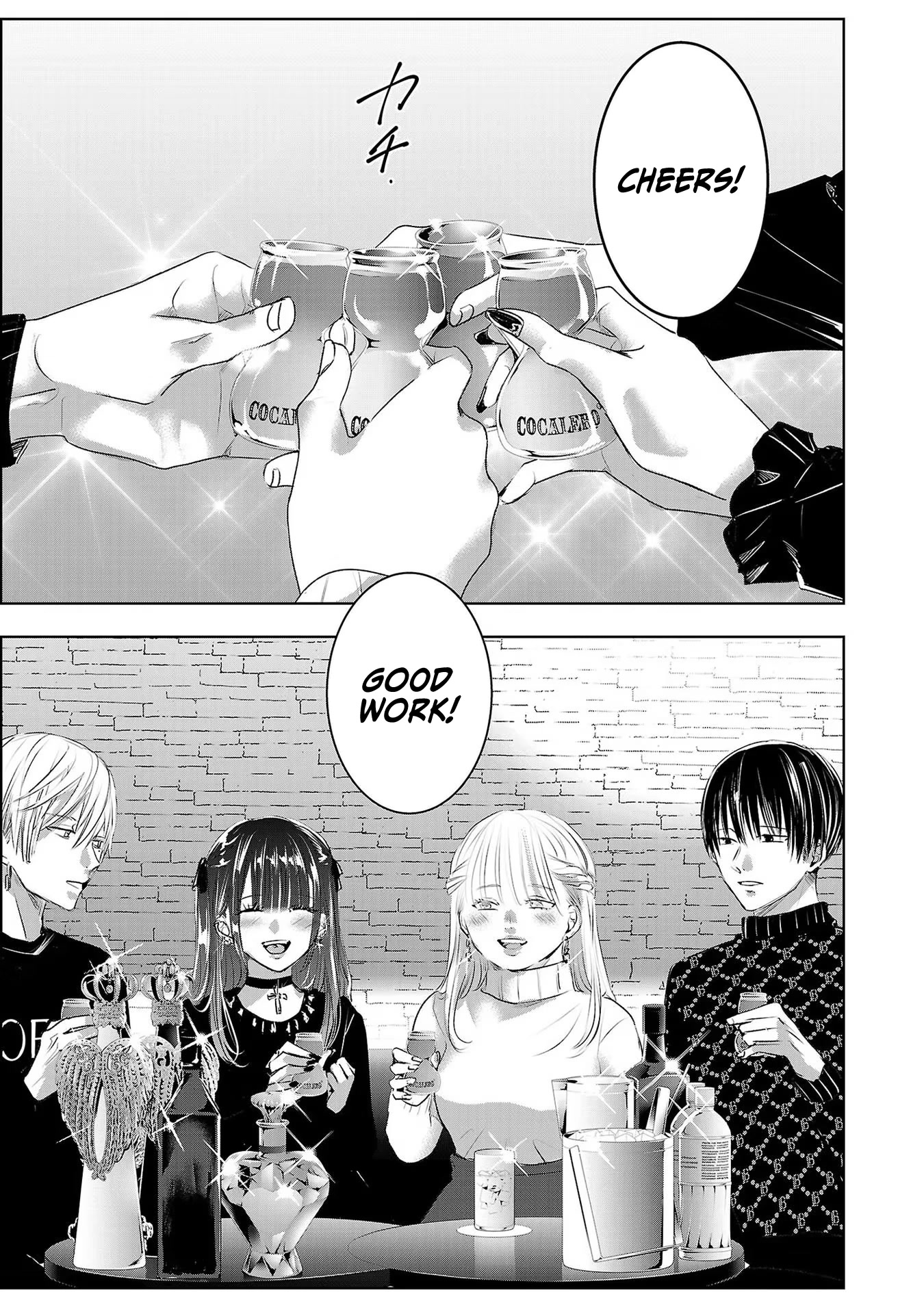 Asu, Watashi wa Dareka no Kanojo Chapter 43 page 16 - Chapter 43
