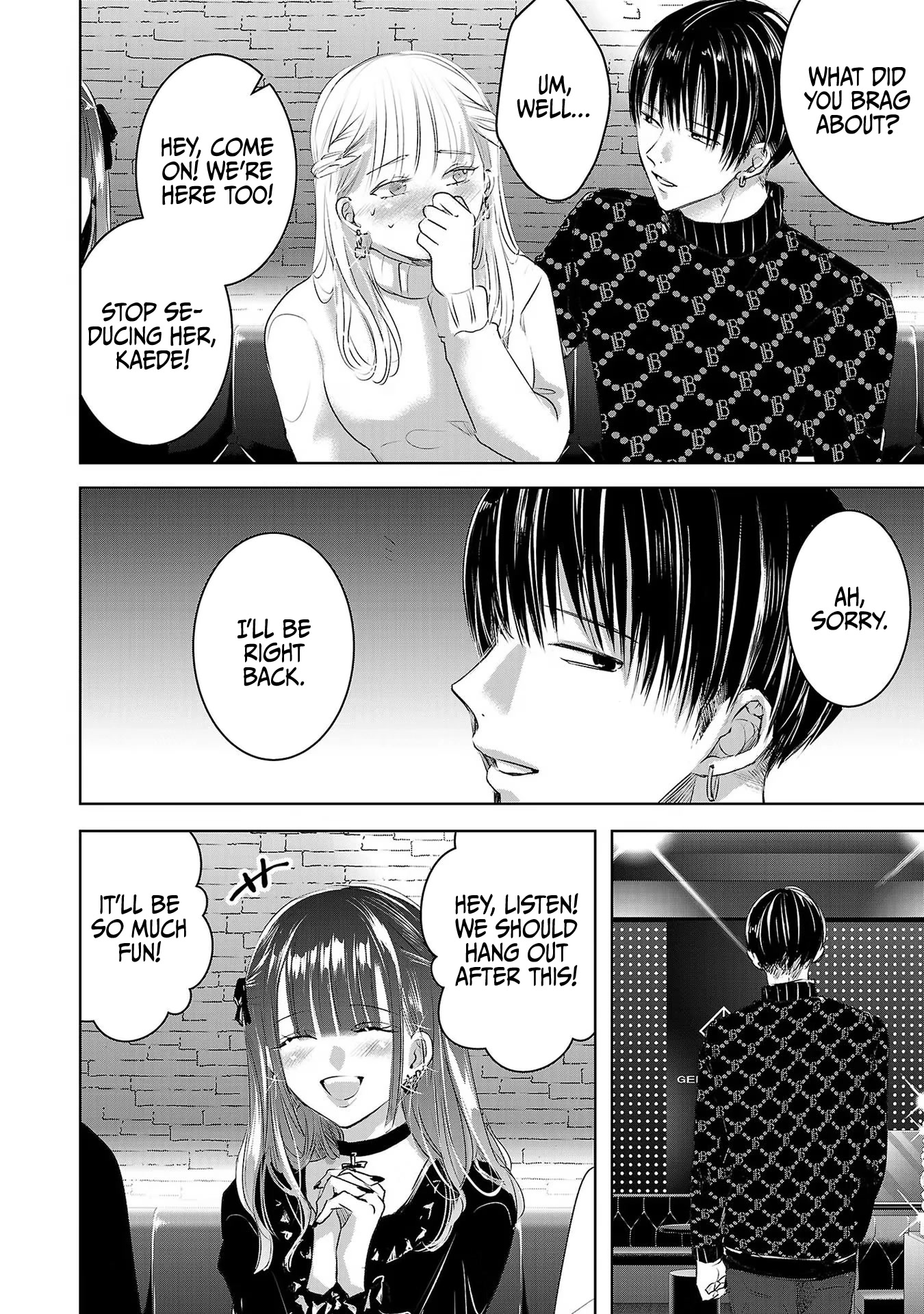 Asu, Watashi wa Dareka no Kanojo Chapter 43 page 19 - Chapter 43