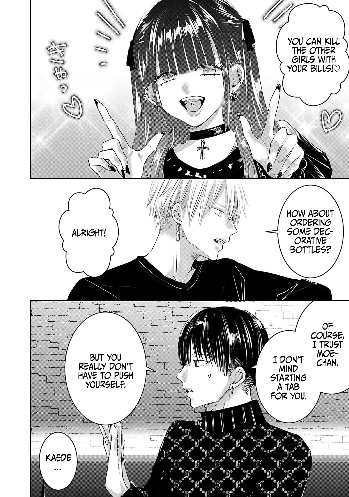 Asu, Watashi wa Dareka no Kanojo Chapter 43 page 23 - Chapter 43