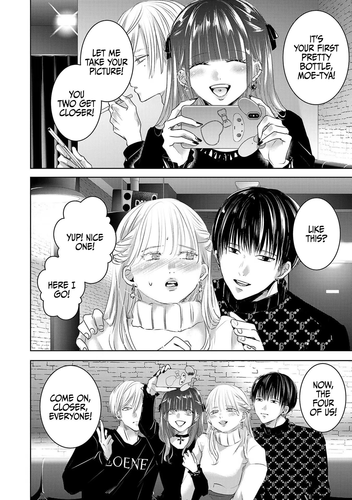 Asu, Watashi wa Dareka no Kanojo Chapter 43 page 25 - Chapter 43