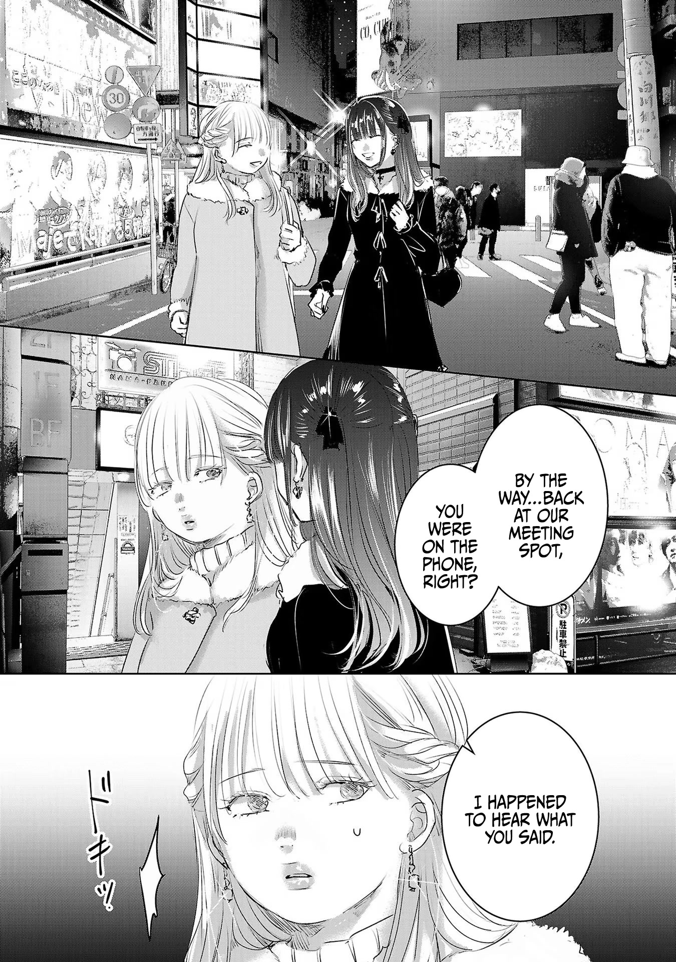 Asu, Watashi wa Dareka no Kanojo Chapter 43 page 6 - Chapter 43