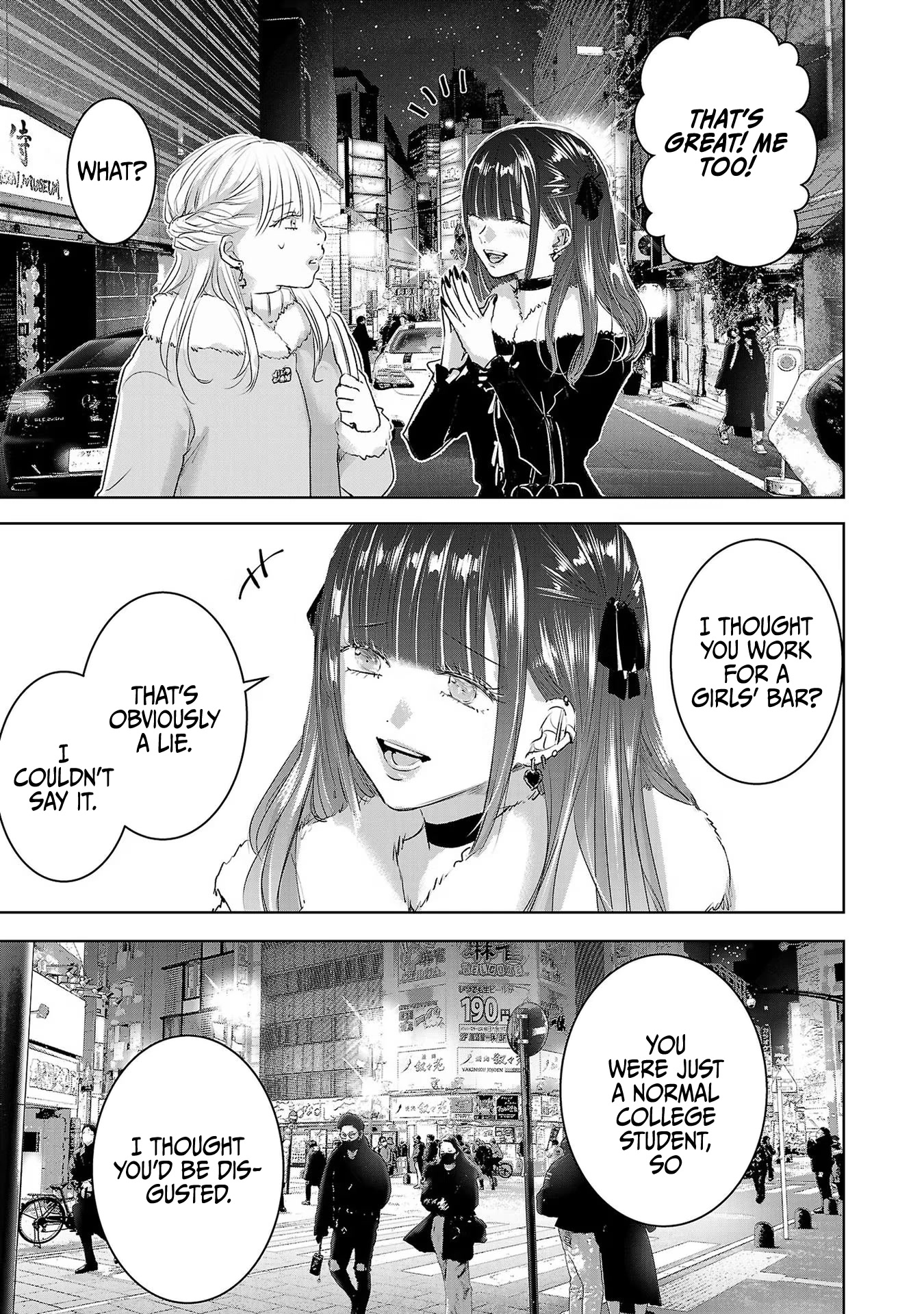 Asu, Watashi wa Dareka no Kanojo Chapter 43 page 8 - Chapter 43