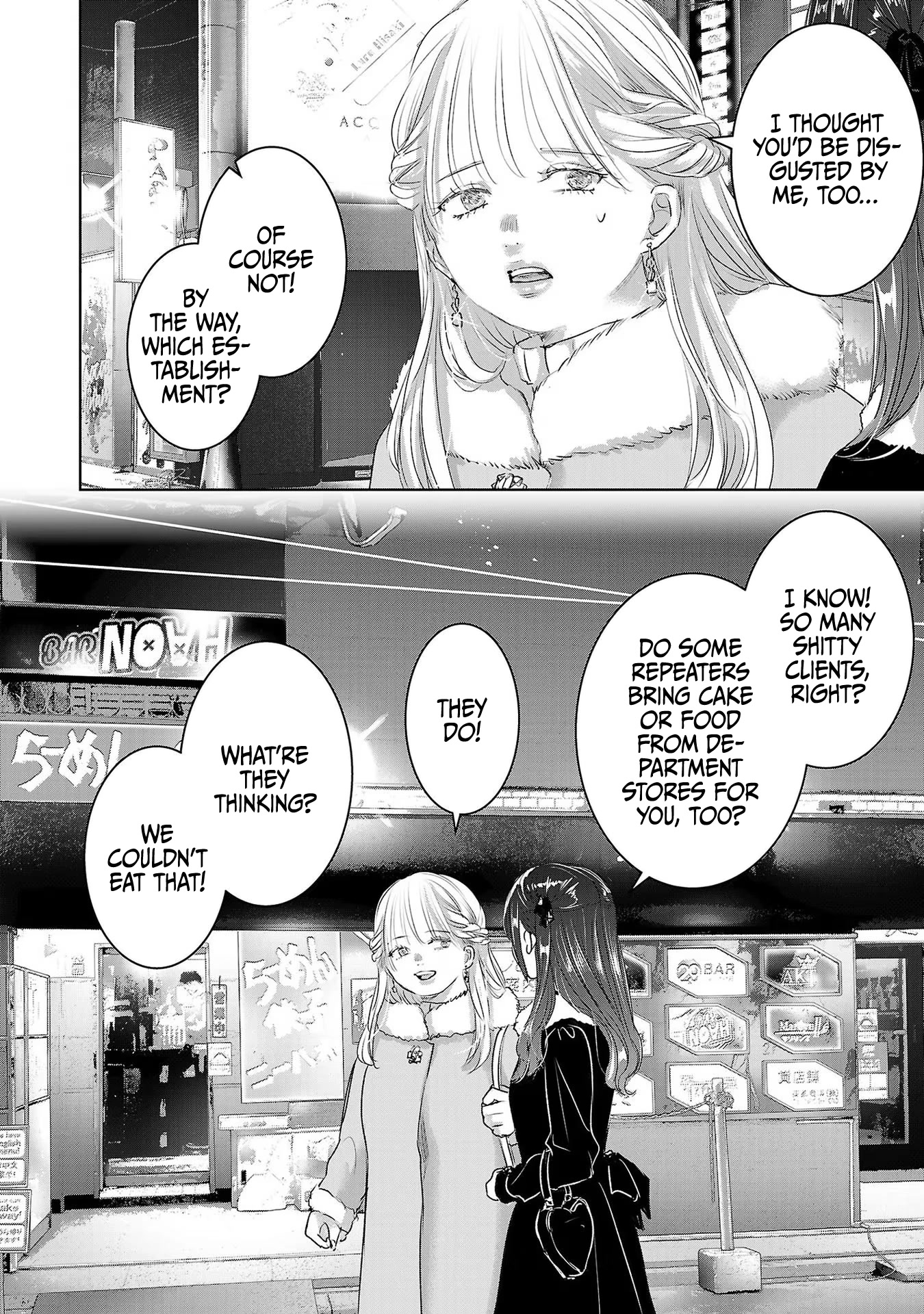Asu, Watashi wa Dareka no Kanojo Chapter 43 page 9 - Chapter 43