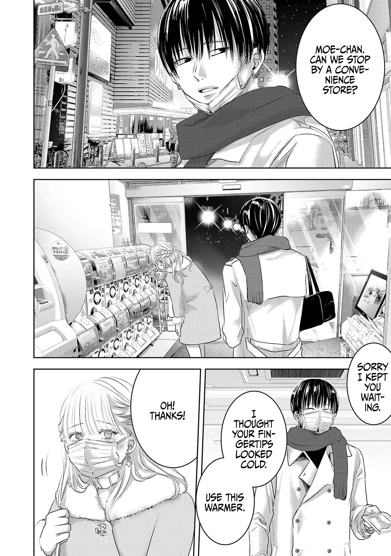Asu, Watashi wa Dareka no Kanojo Chapter 44 page 11 - Chapter 44