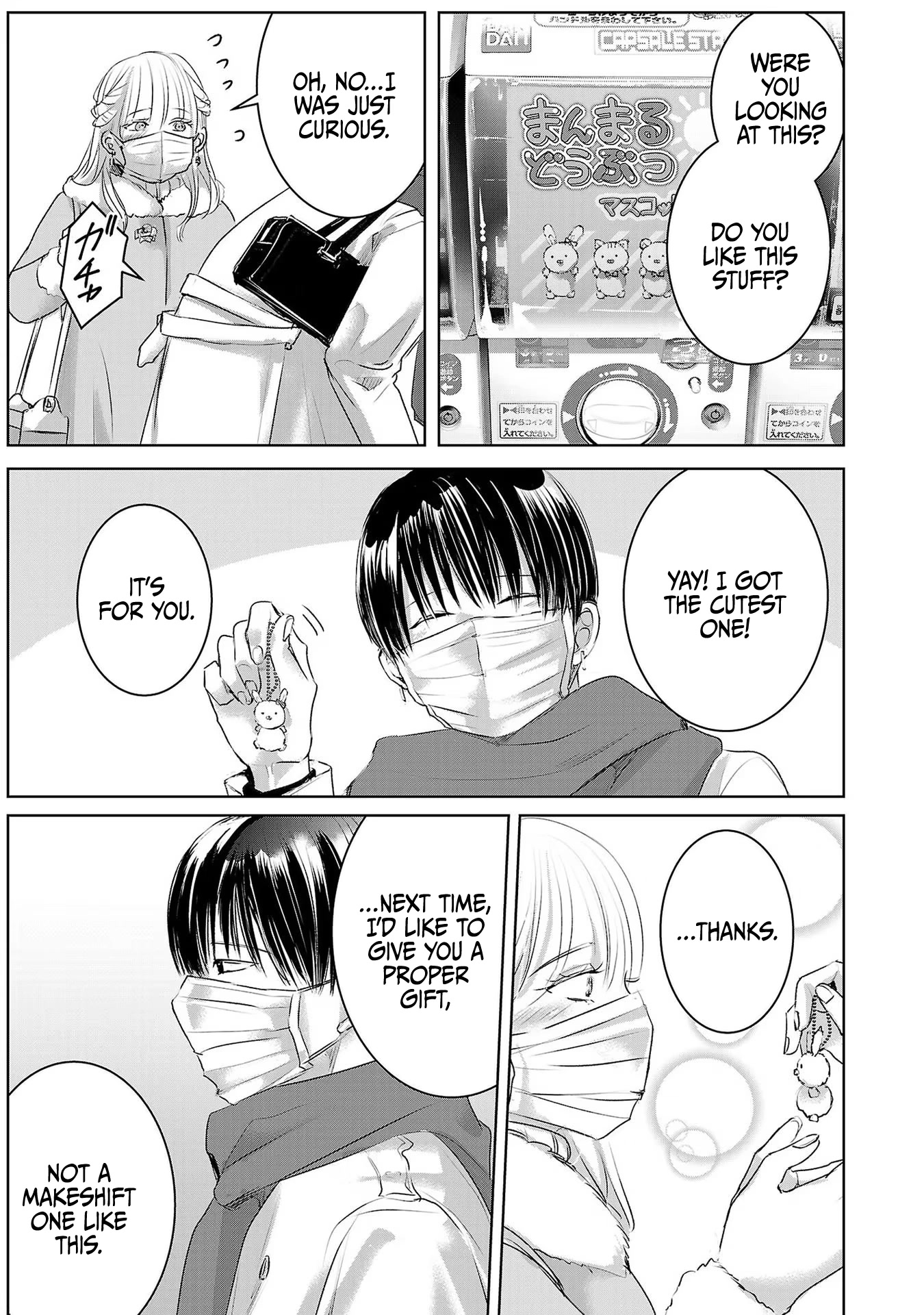 Asu, Watashi wa Dareka no Kanojo Chapter 44 page 12 - Chapter 44