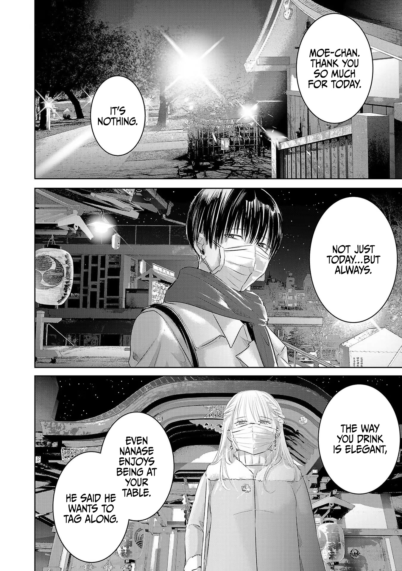 Asu, Watashi wa Dareka no Kanojo Chapter 44 page 17 - Chapter 44