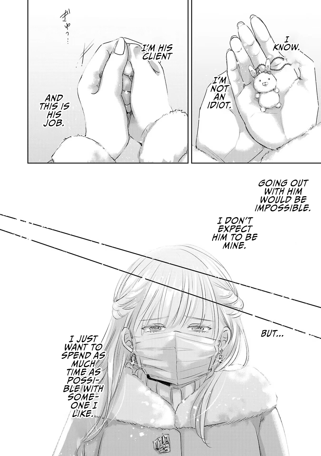 Asu, Watashi wa Dareka no Kanojo Chapter 44 page 19 - Chapter 44