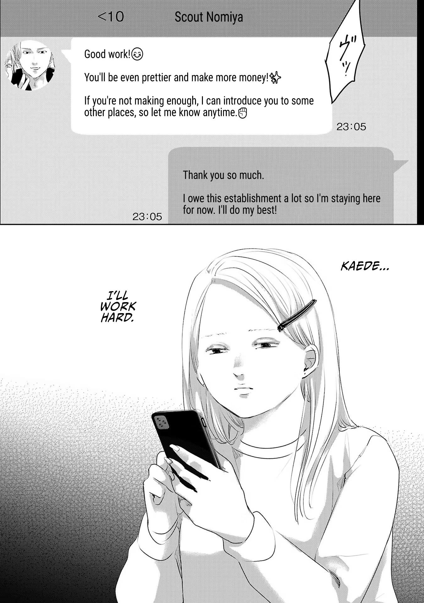 Asu, Watashi wa Dareka no Kanojo Chapter 44 page 27 - Chapter 44