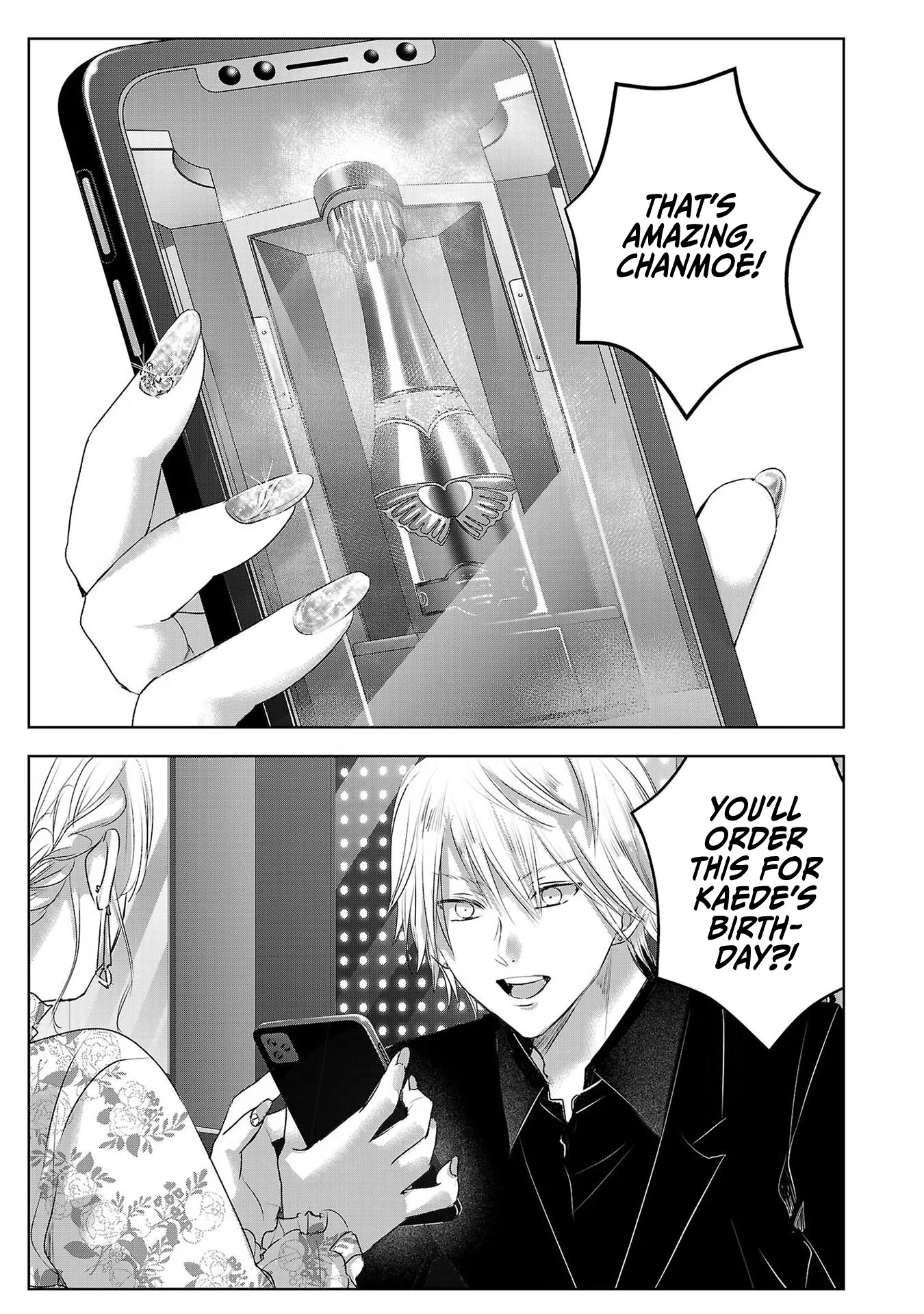 Asu, Watashi wa Dareka no Kanojo Chapter 44 page 30 - Chapter 44