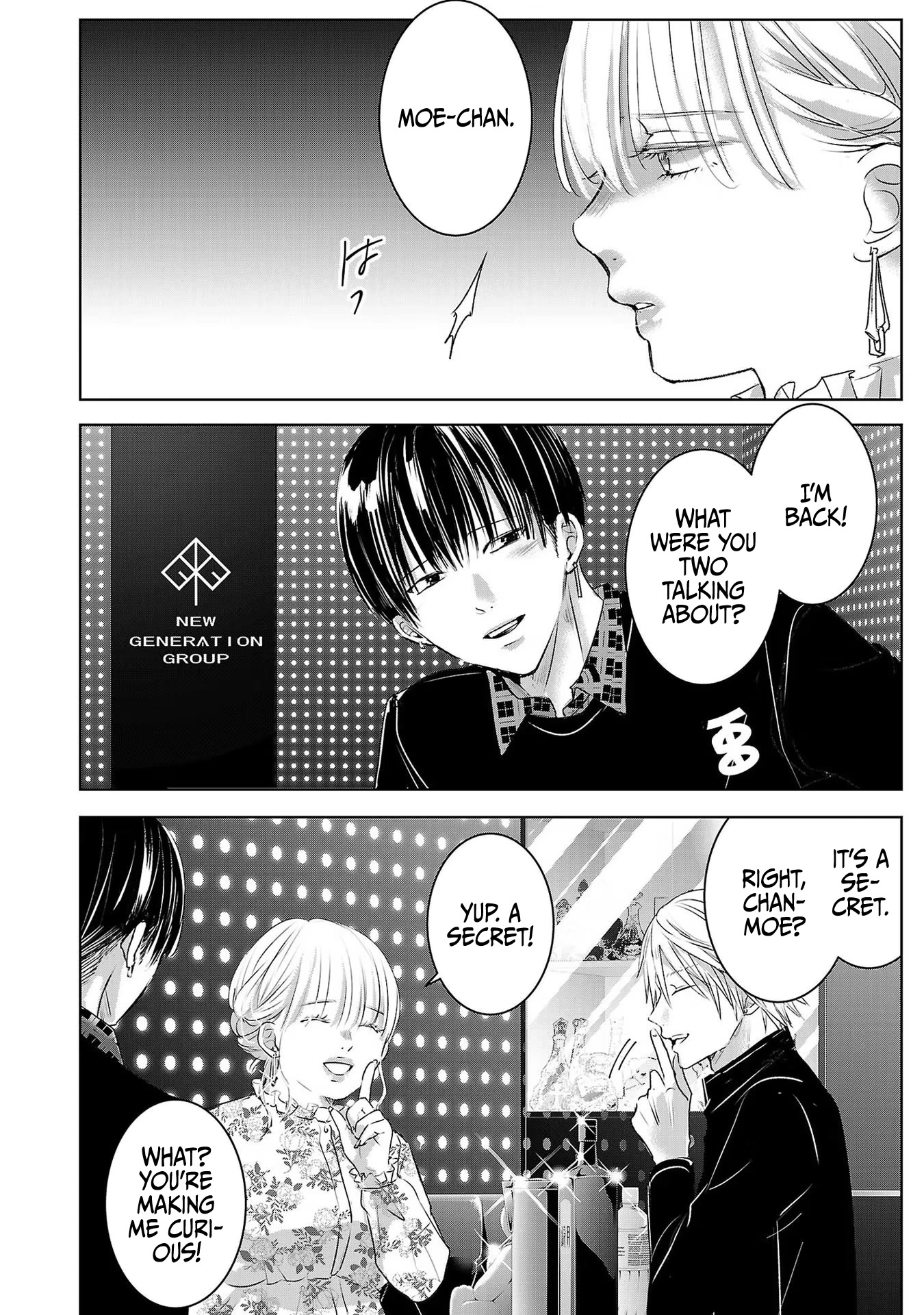 Asu, Watashi wa Dareka no Kanojo Chapter 44 page 33 - Chapter 44