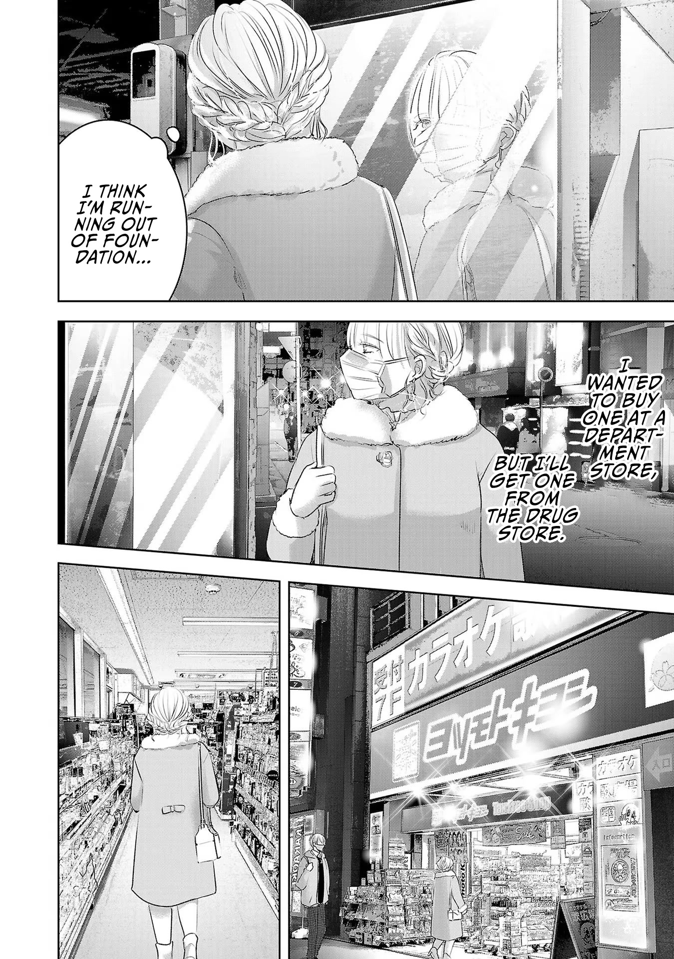 Asu, Watashi wa Dareka no Kanojo Chapter 44 page 35 - Chapter 44