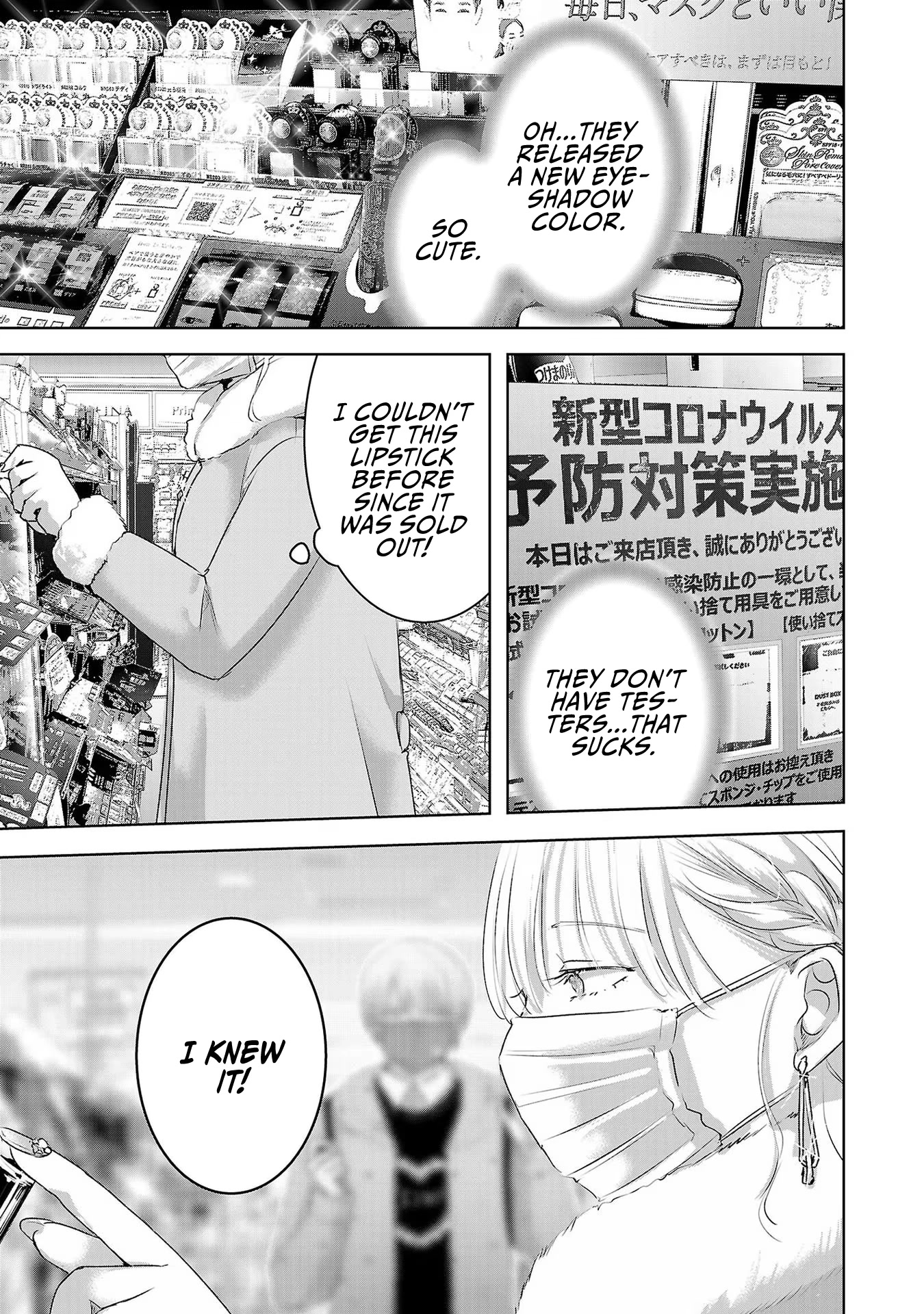 Asu, Watashi wa Dareka no Kanojo Chapter 44 page 36 - Chapter 44