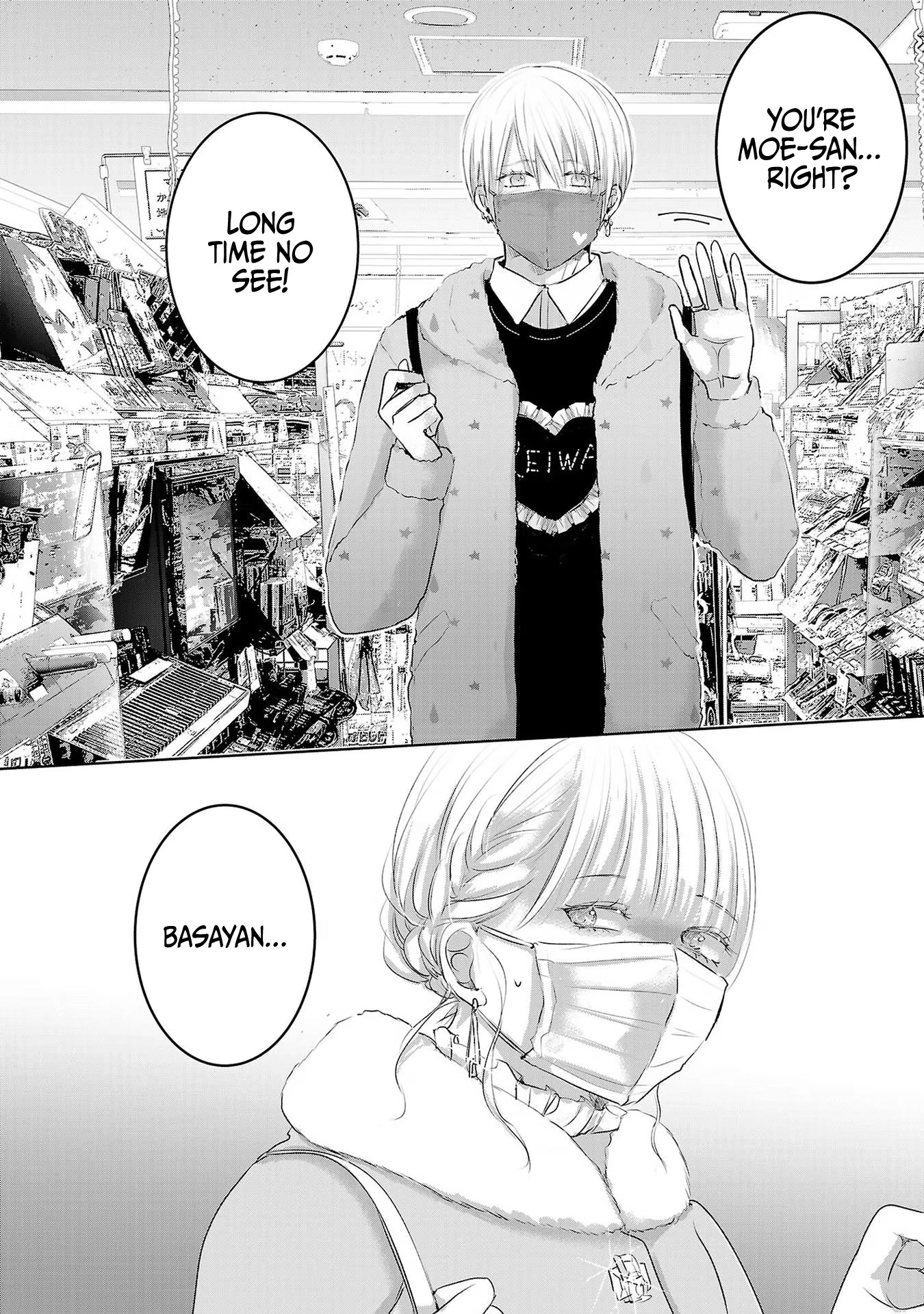 Asu, Watashi wa Dareka no Kanojo Chapter 44 page 37 - Chapter 44