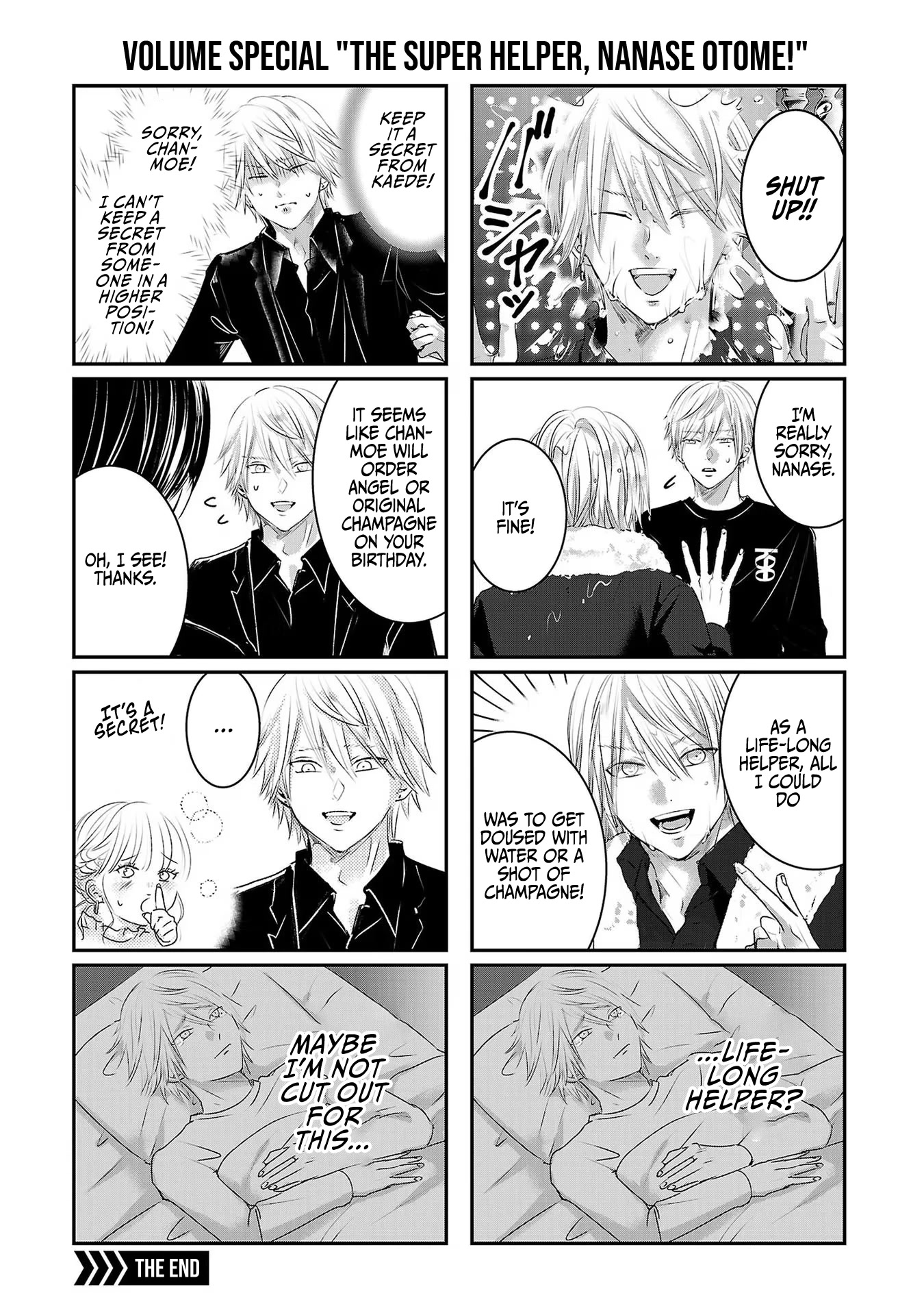 Asu, Watashi wa Dareka no Kanojo Chapter 44 page 46 - Chapter 44