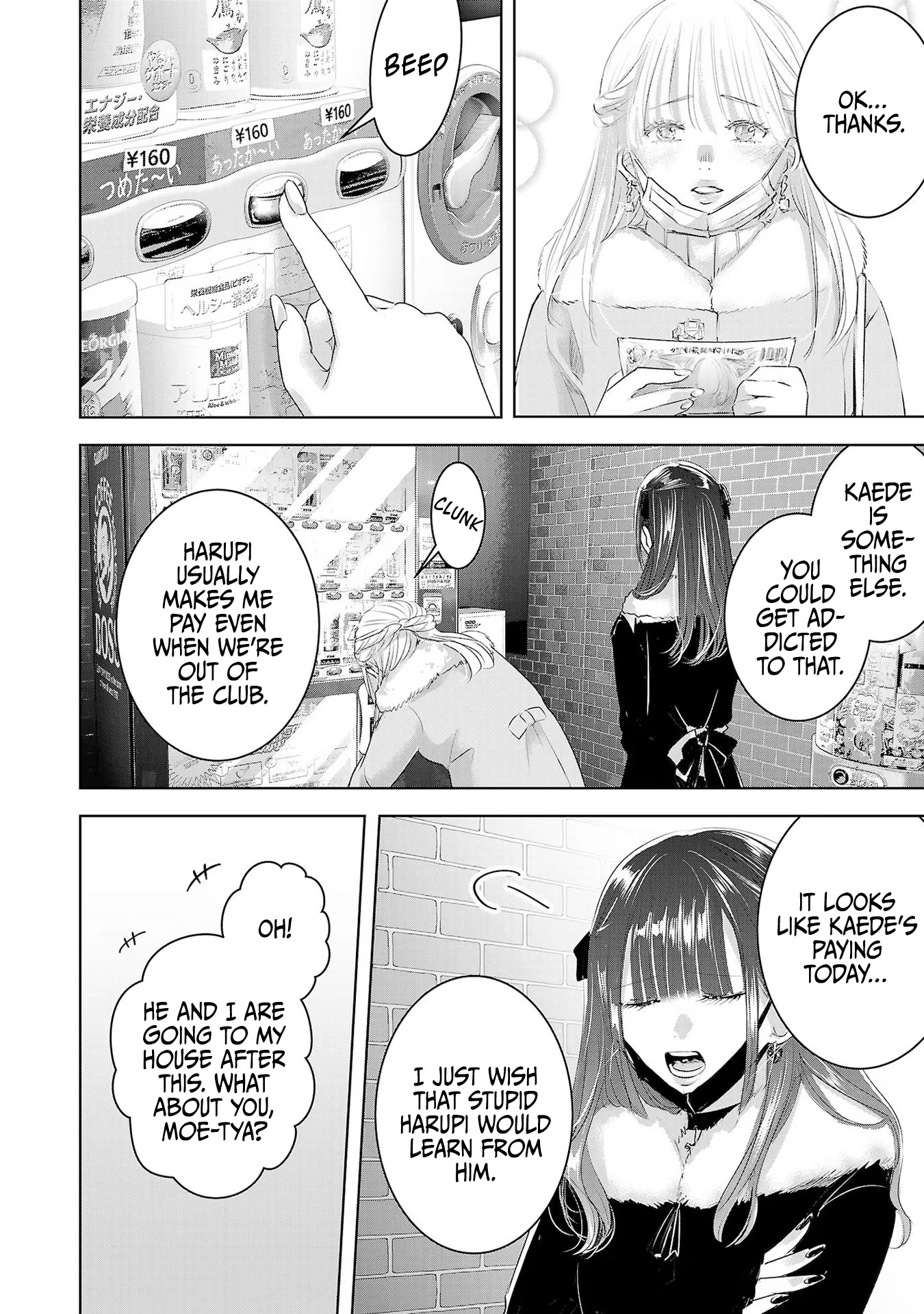 Asu, Watashi wa Dareka no Kanojo Chapter 44 page 5 - Chapter 44