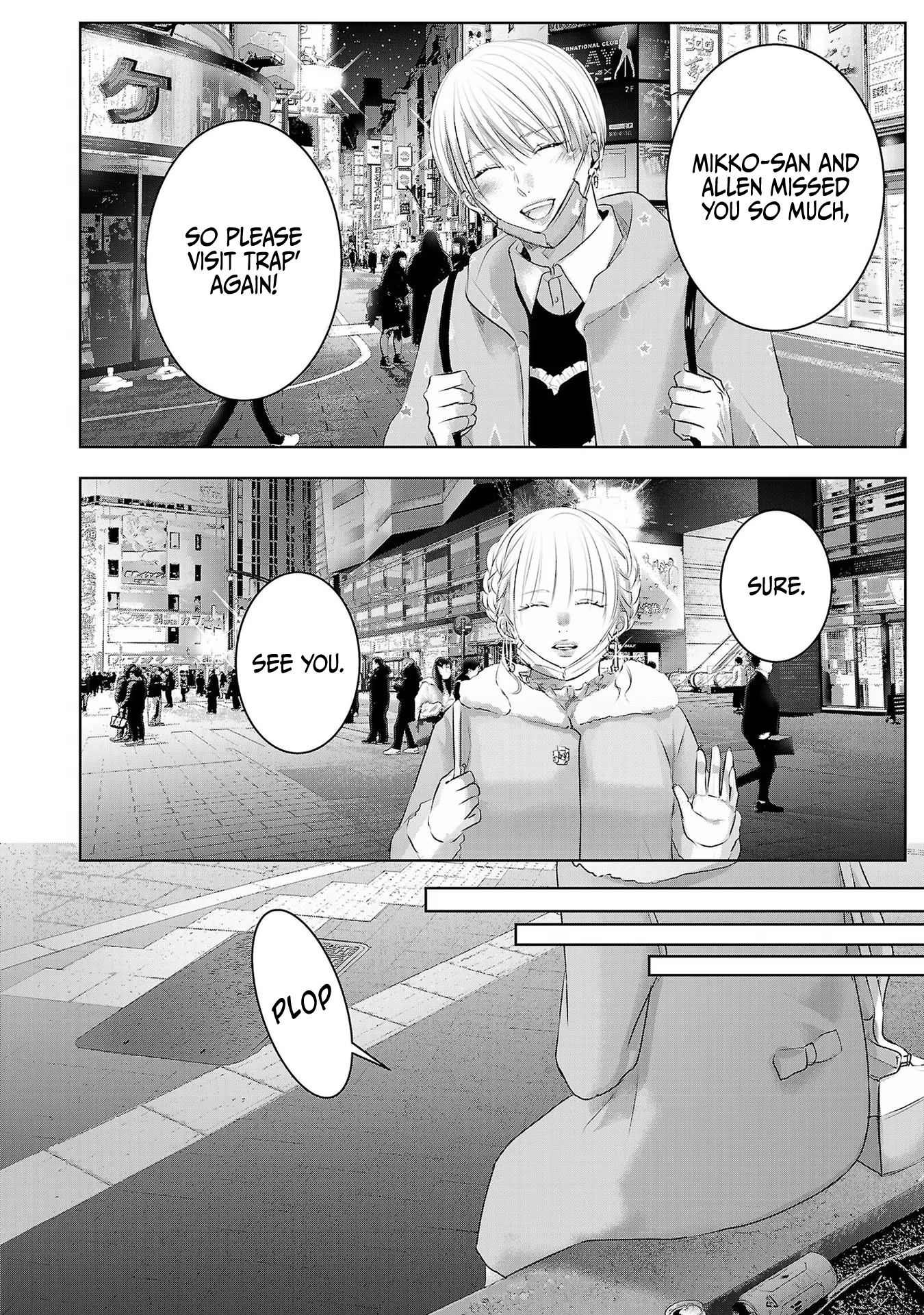 Asu, Watashi wa Dareka no Kanojo Chapter 45 page 13 - Chapter 45