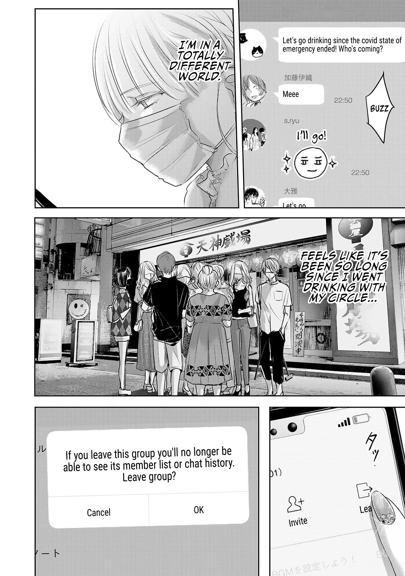Asu, Watashi wa Dareka no Kanojo Chapter 45 page 15 - Chapter 45