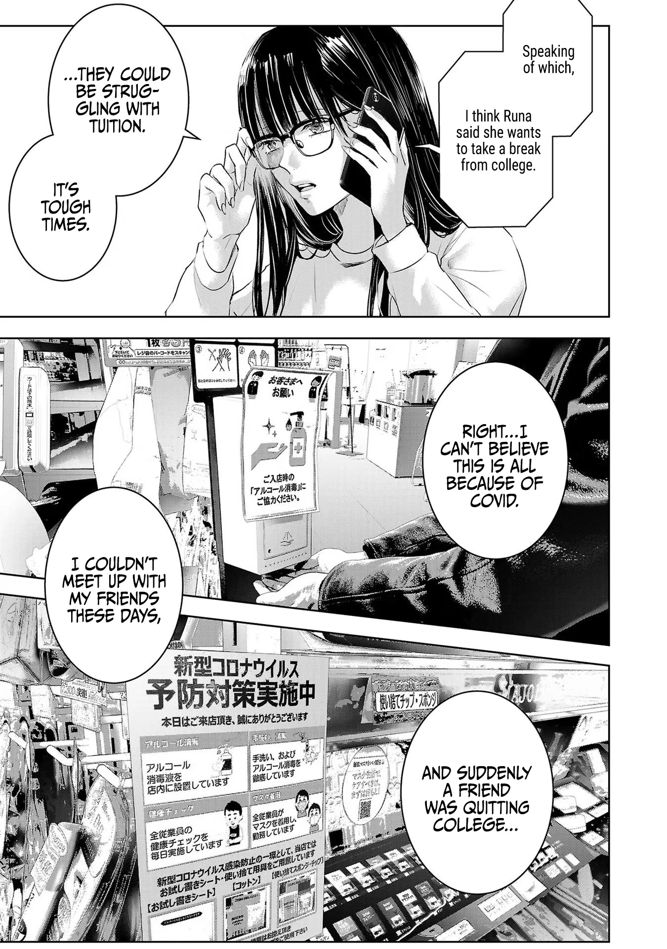 Asu, Watashi wa Dareka no Kanojo Chapter 45 page 22 - Chapter 45