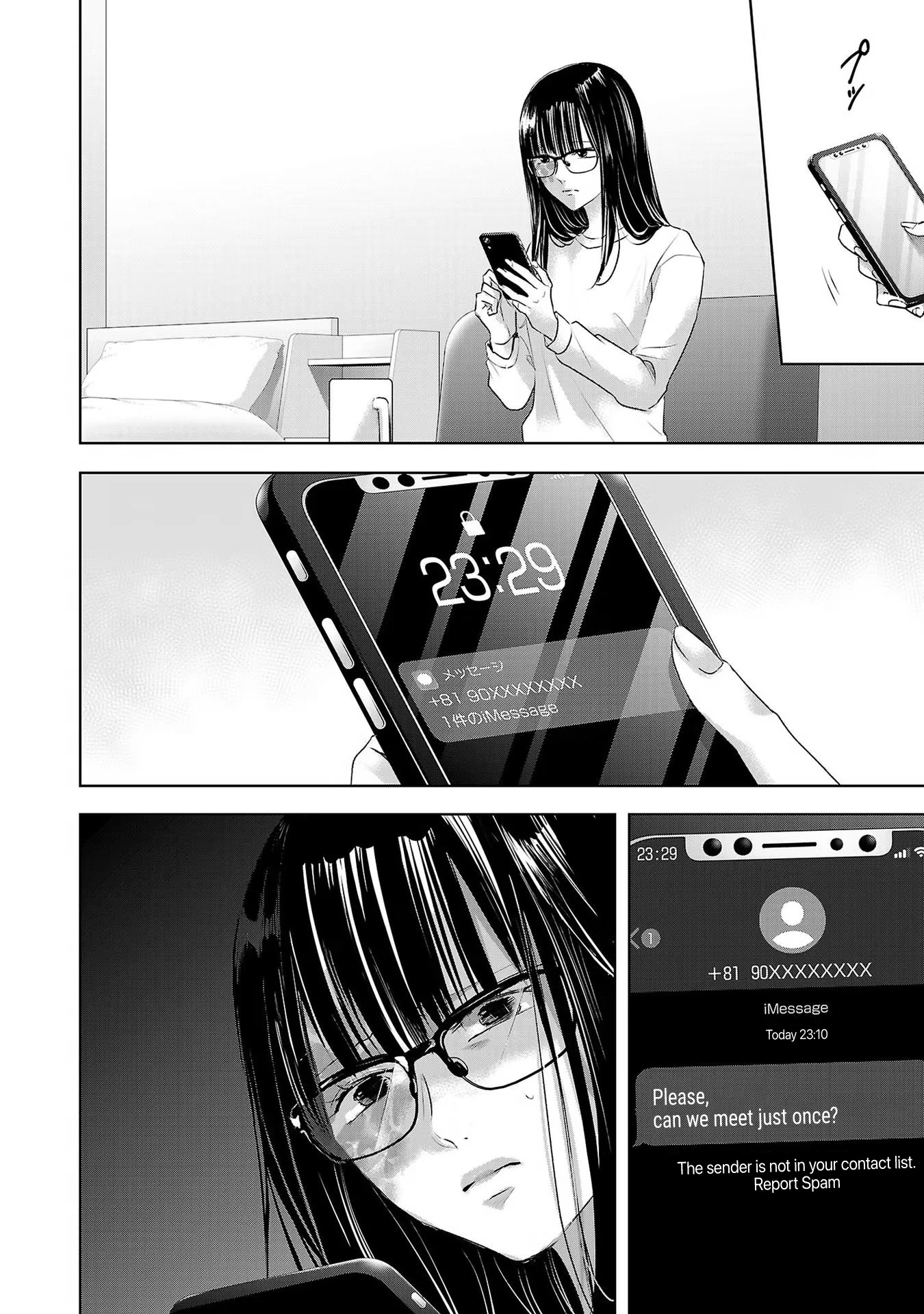 Asu, Watashi wa Dareka no Kanojo Chapter 45 page 25 - Chapter 45