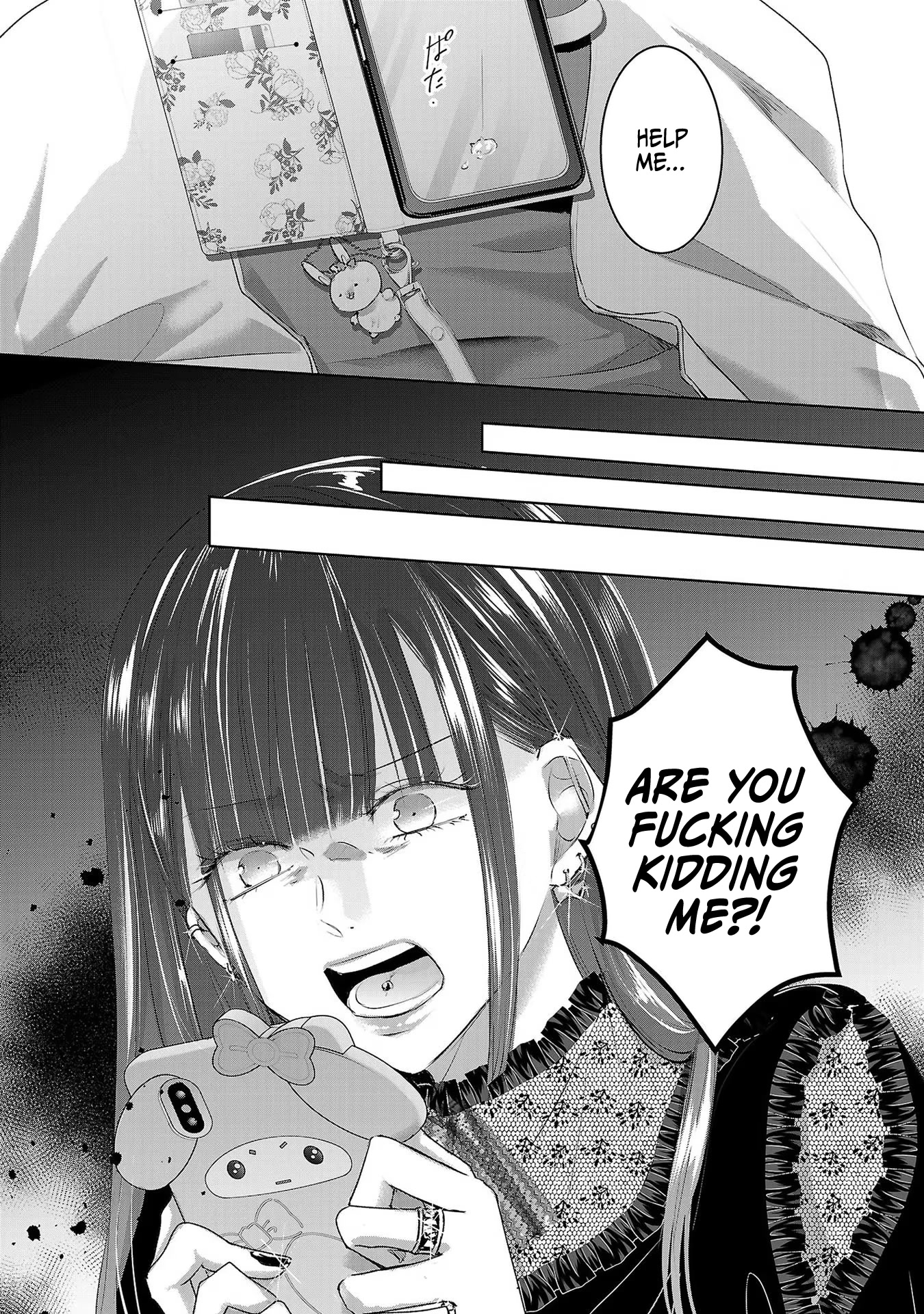 Asu, Watashi wa Dareka no Kanojo Chapter 45 page 30 - Chapter 45