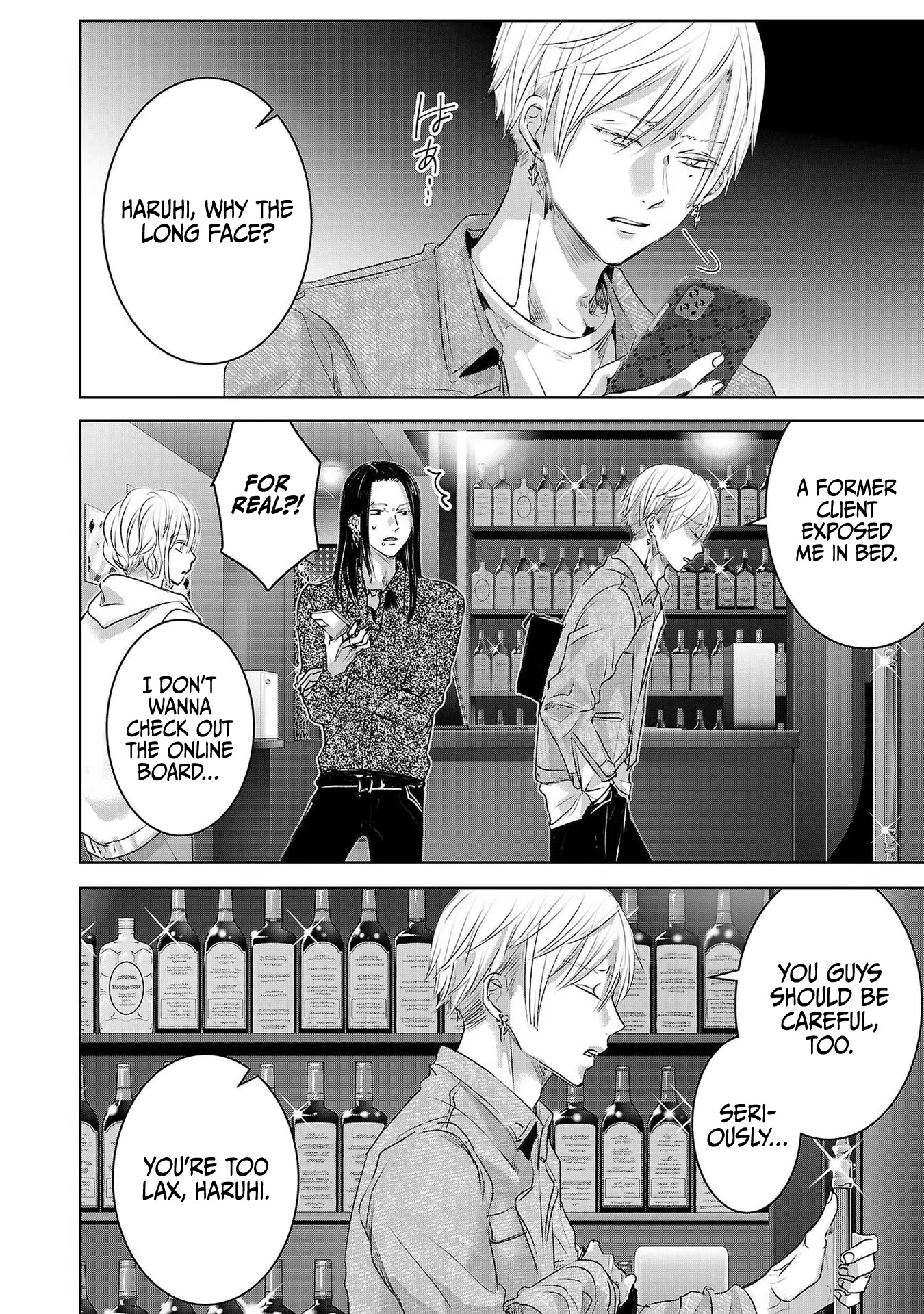 Asu, Watashi wa Dareka no Kanojo Chapter 45 page 33 - Chapter 45