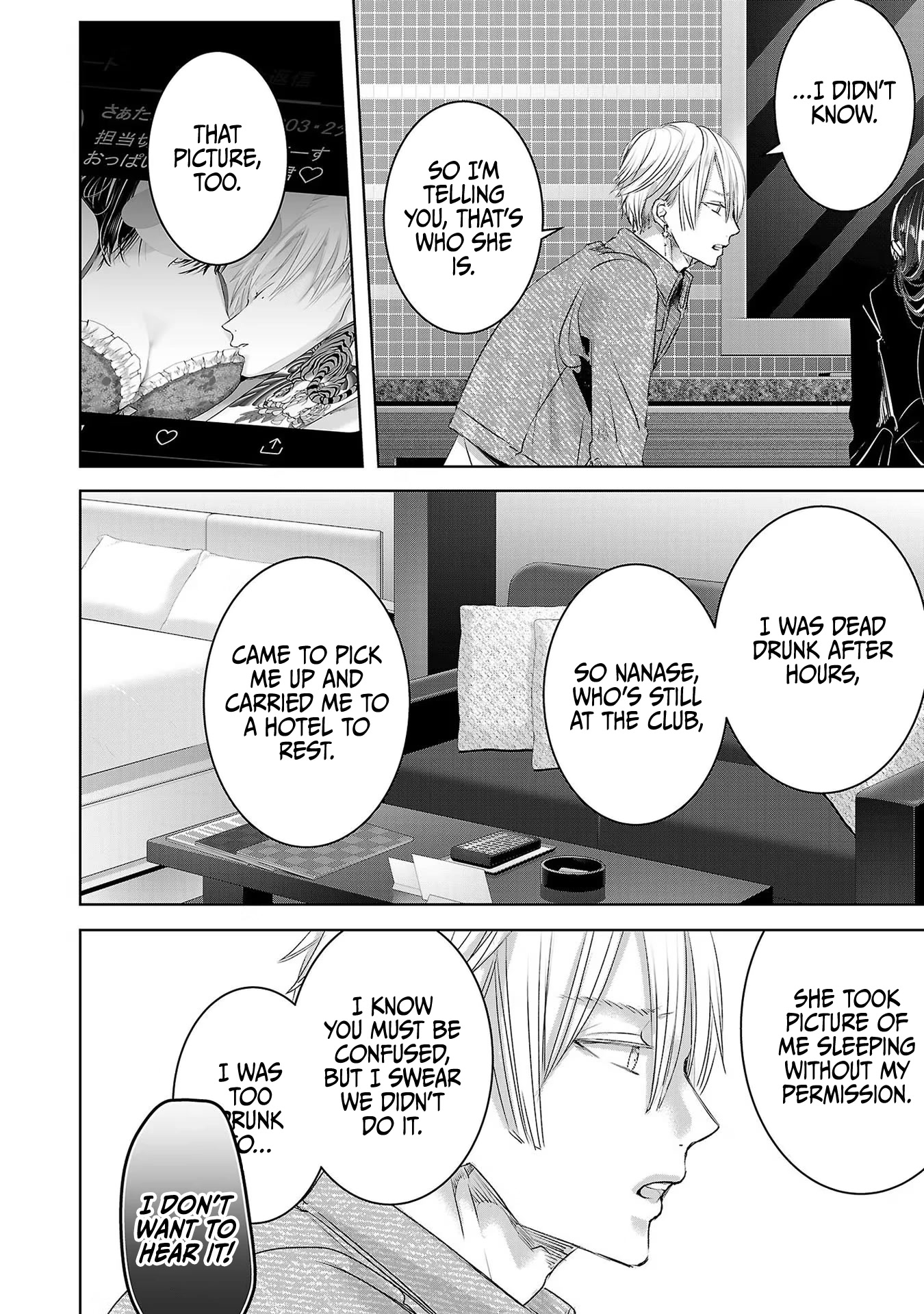 Asu, Watashi wa Dareka no Kanojo Chapter 45 page 39 - Chapter 45