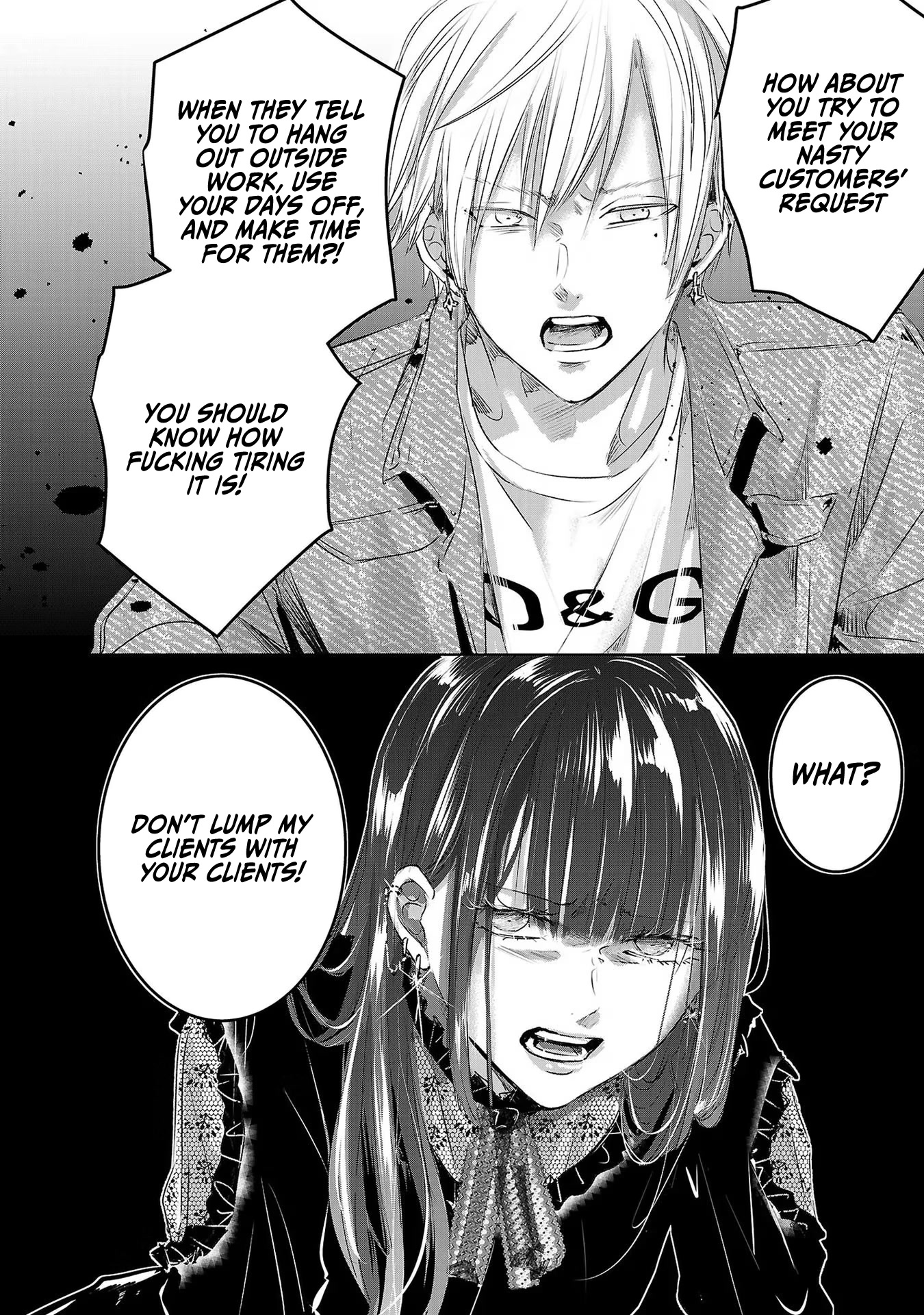 Asu, Watashi wa Dareka no Kanojo Chapter 45 page 43 - Chapter 45