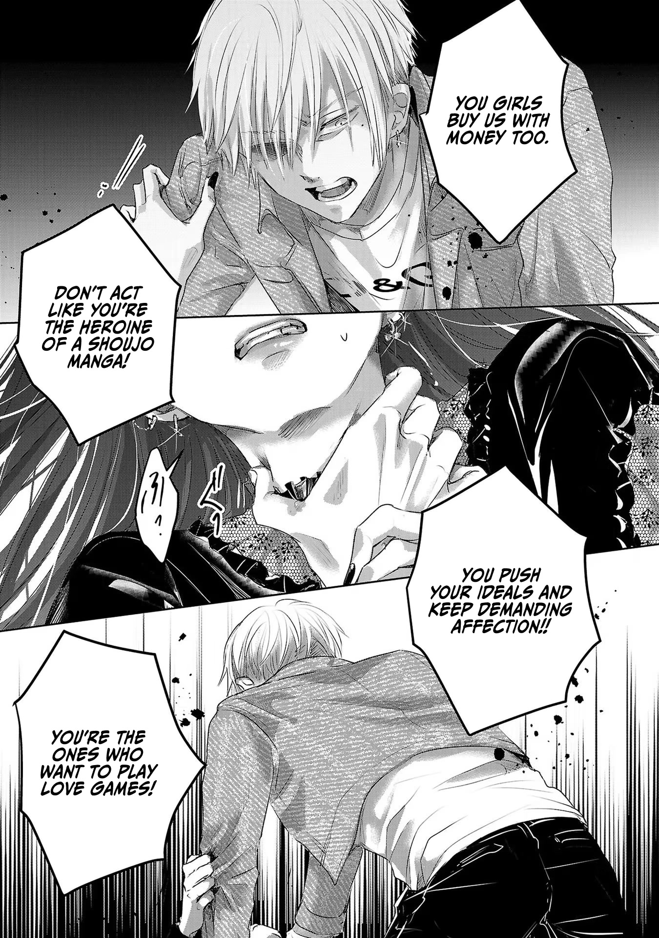 Asu, Watashi wa Dareka no Kanojo Chapter 45 page 46 - Chapter 45