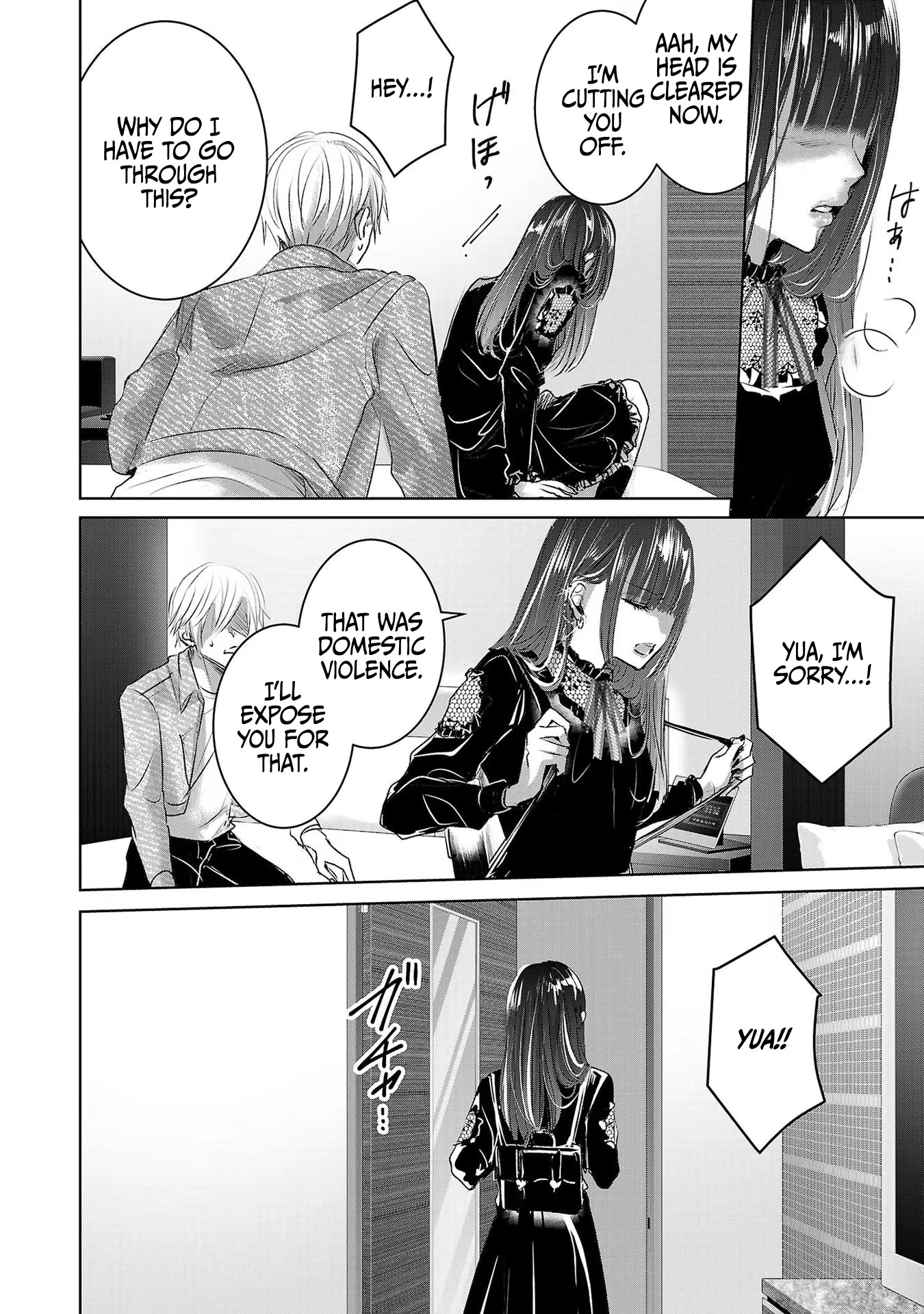 Asu, Watashi wa Dareka no Kanojo Chapter 45 page 49 - Chapter 45
