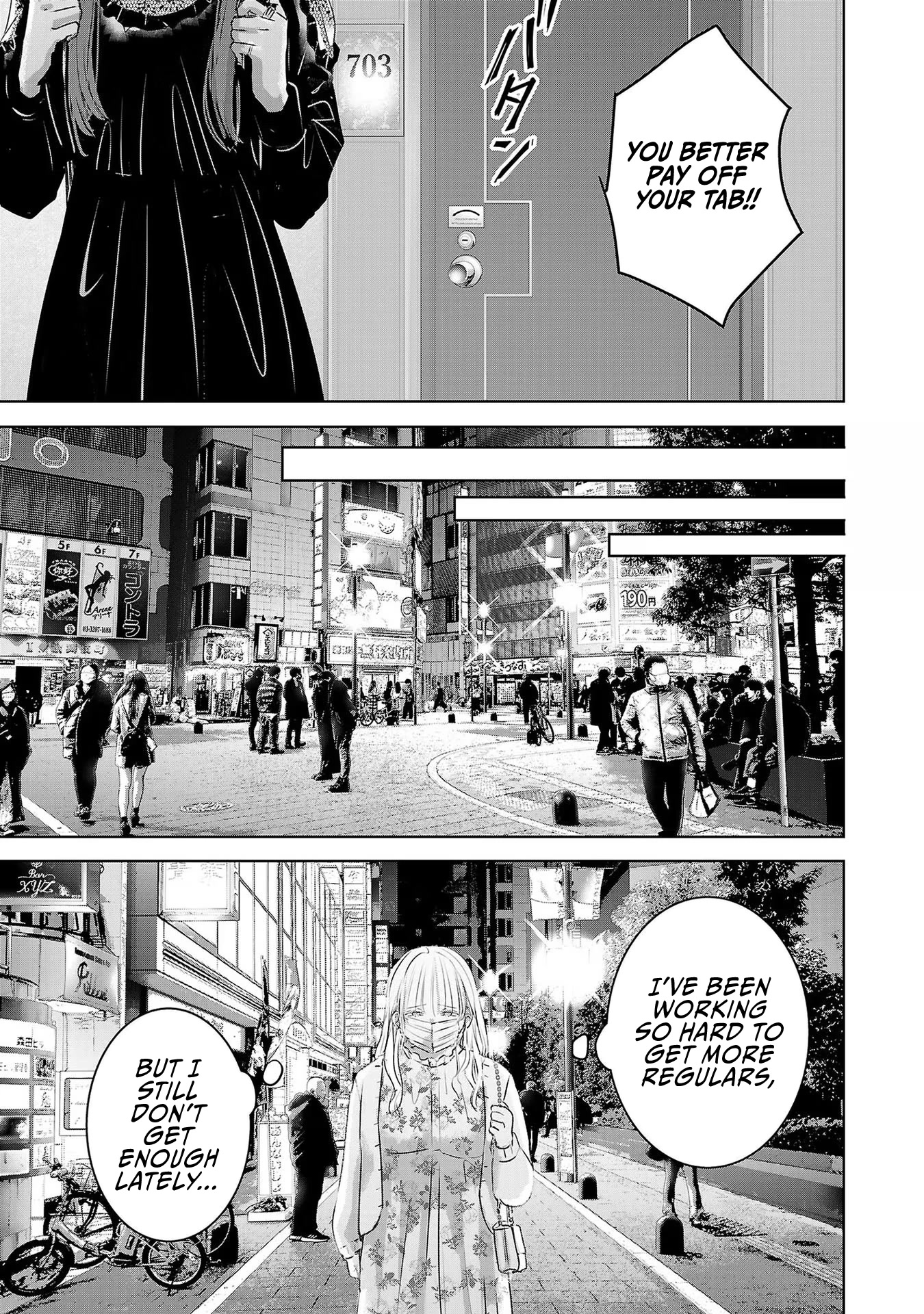 Asu, Watashi wa Dareka no Kanojo Chapter 45 page 50 - Chapter 45