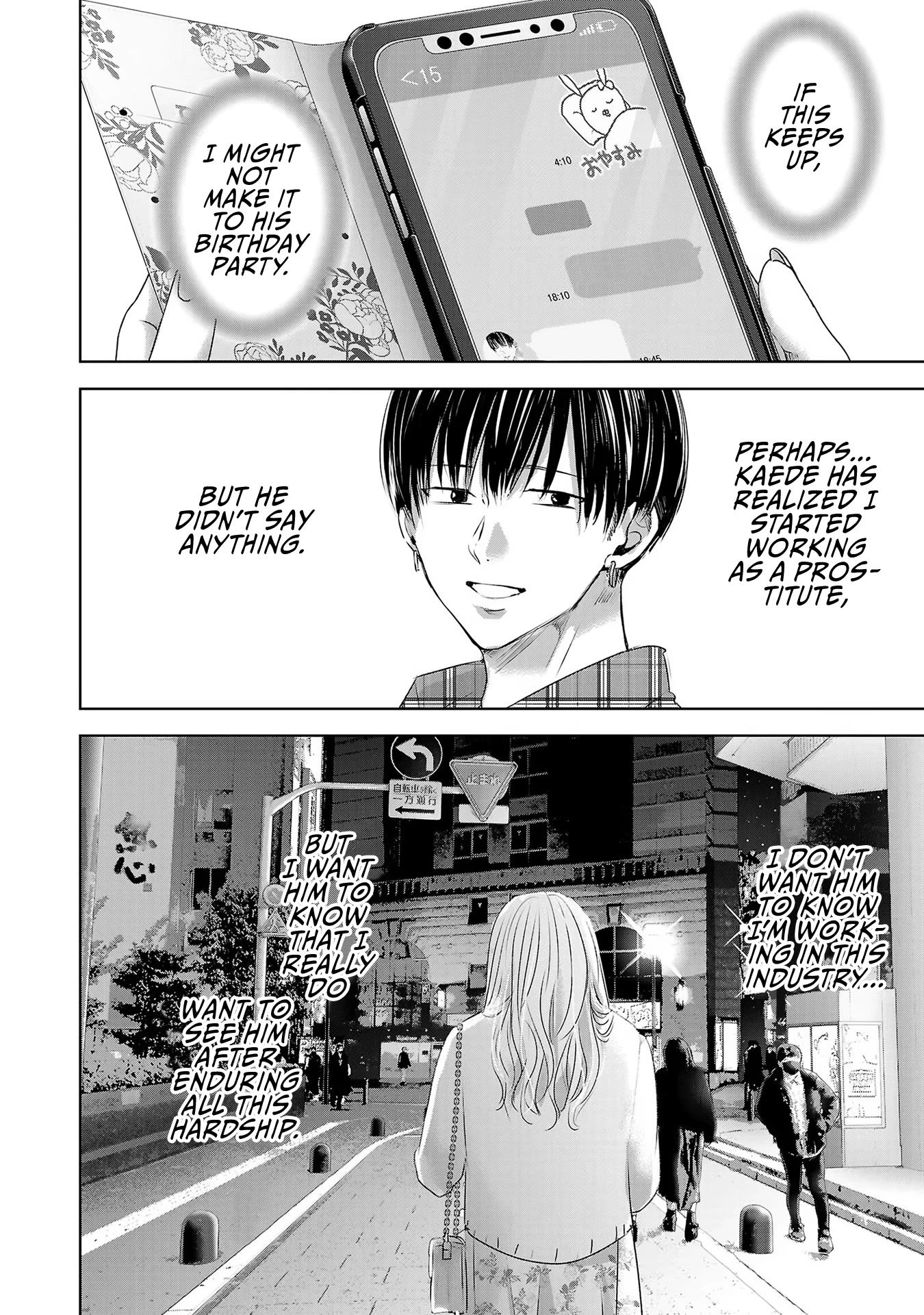 Asu, Watashi wa Dareka no Kanojo Chapter 45 page 51 - Chapter 45