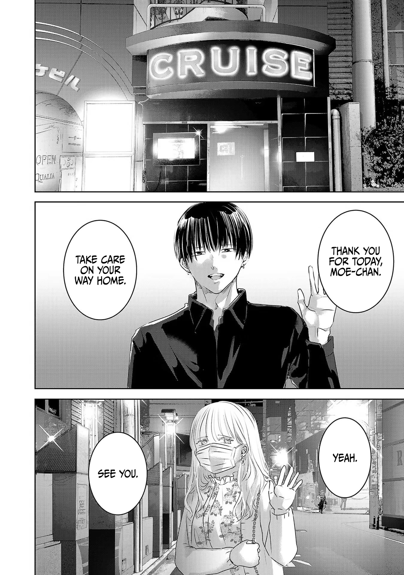 Asu, Watashi wa Dareka no Kanojo Chapter 45 page 53 - Chapter 45
