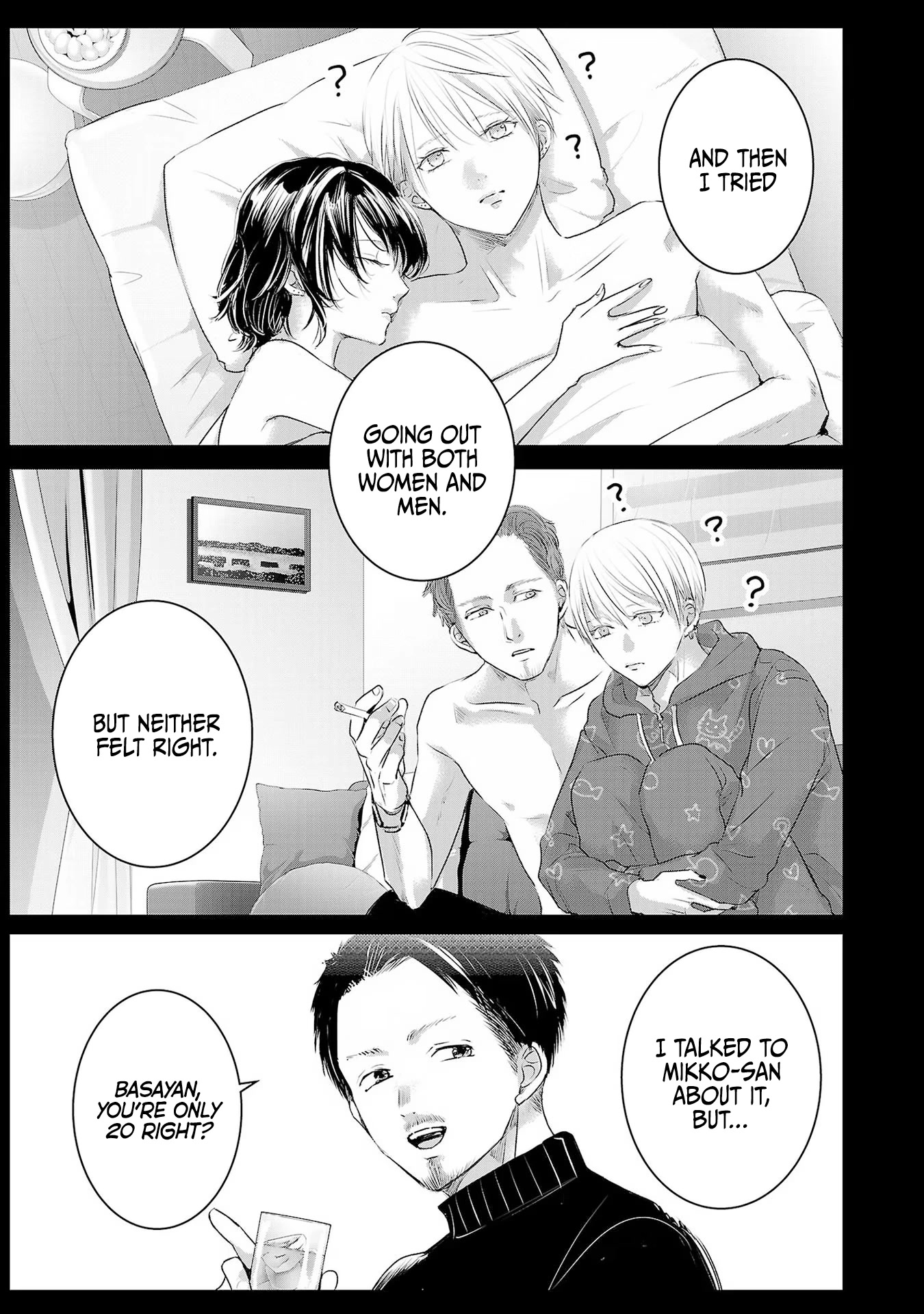 Asu, Watashi wa Dareka no Kanojo Chapter 45 page 8 - Chapter 45