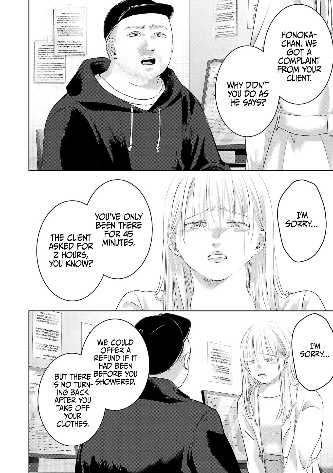 Asu, Watashi wa Dareka no Kanojo Chapter 46 page 11 - Chapter 46