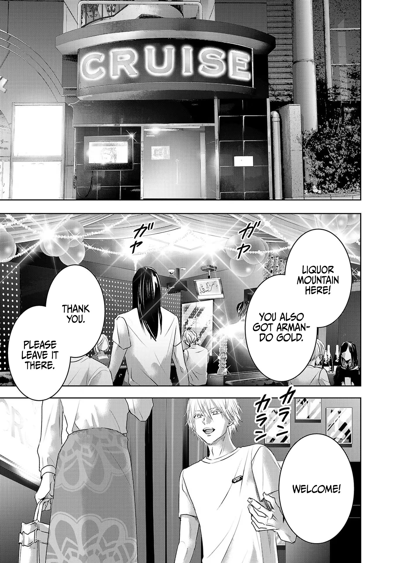 Asu, Watashi wa Dareka no Kanojo Chapter 46 page 18 - Chapter 46