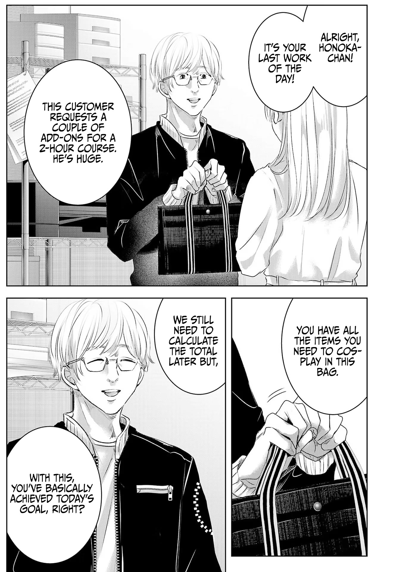 Asu, Watashi wa Dareka no Kanojo Chapter 46 page 2 - Chapter 46