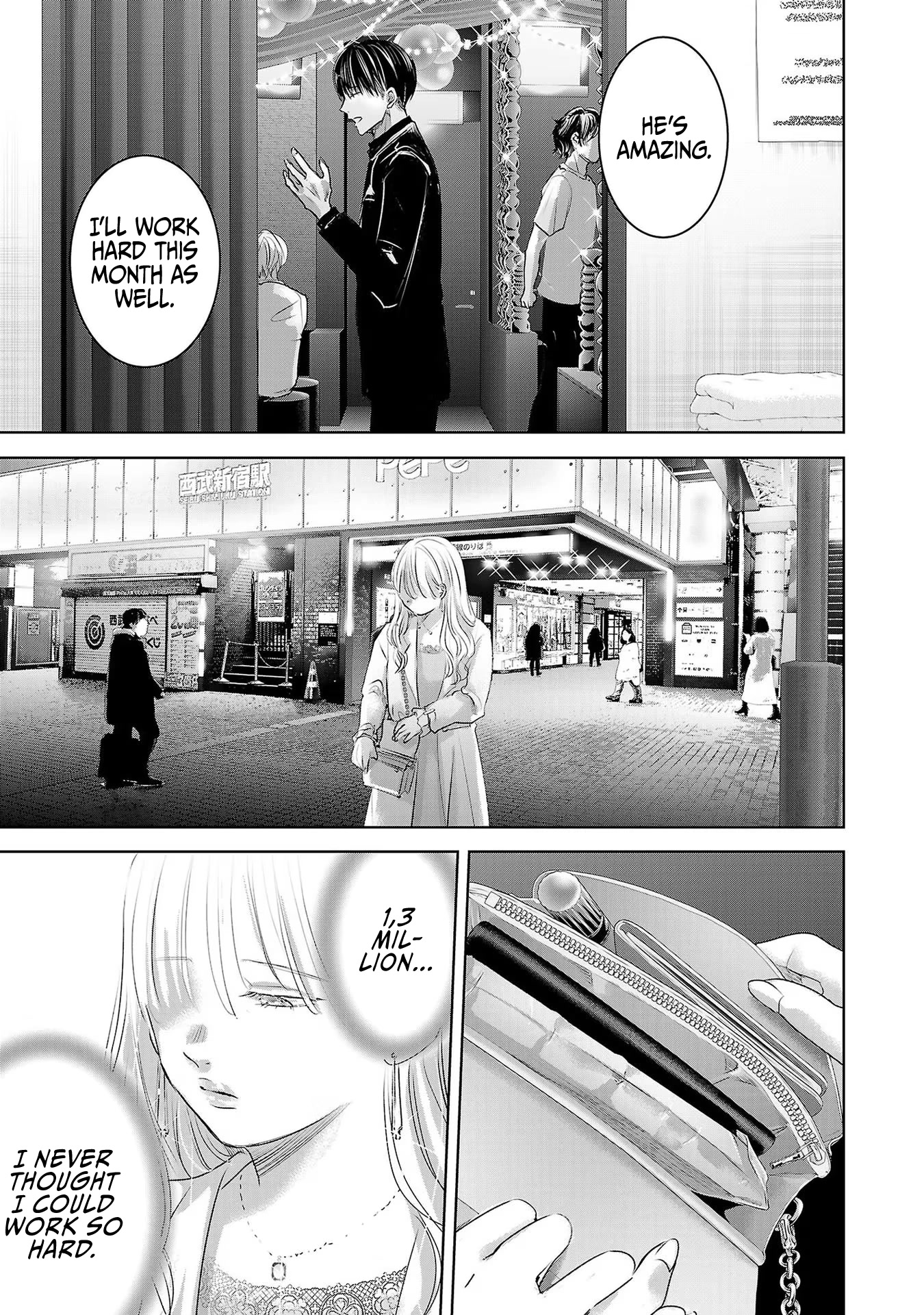 Asu, Watashi wa Dareka no Kanojo Chapter 46 page 20 - Chapter 46