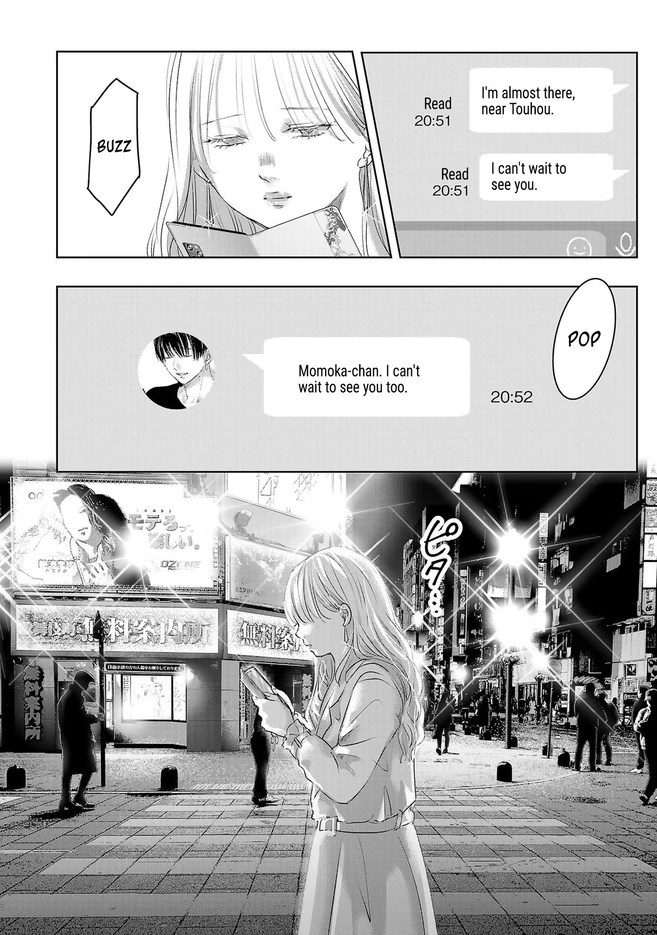 Asu, Watashi wa Dareka no Kanojo Chapter 46 page 23 - Chapter 46