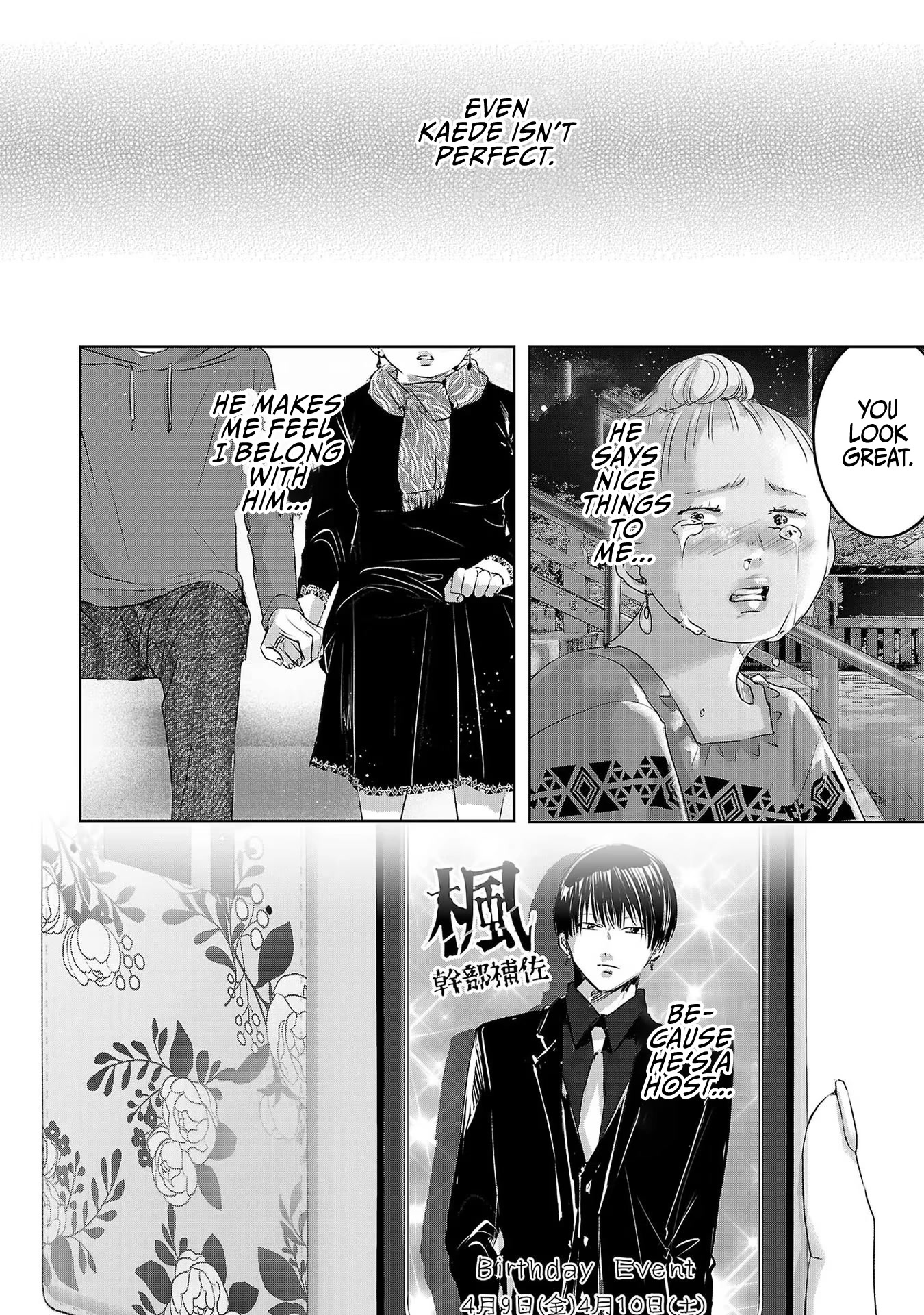 Asu, Watashi wa Dareka no Kanojo Chapter 46 page 25 - Chapter 46