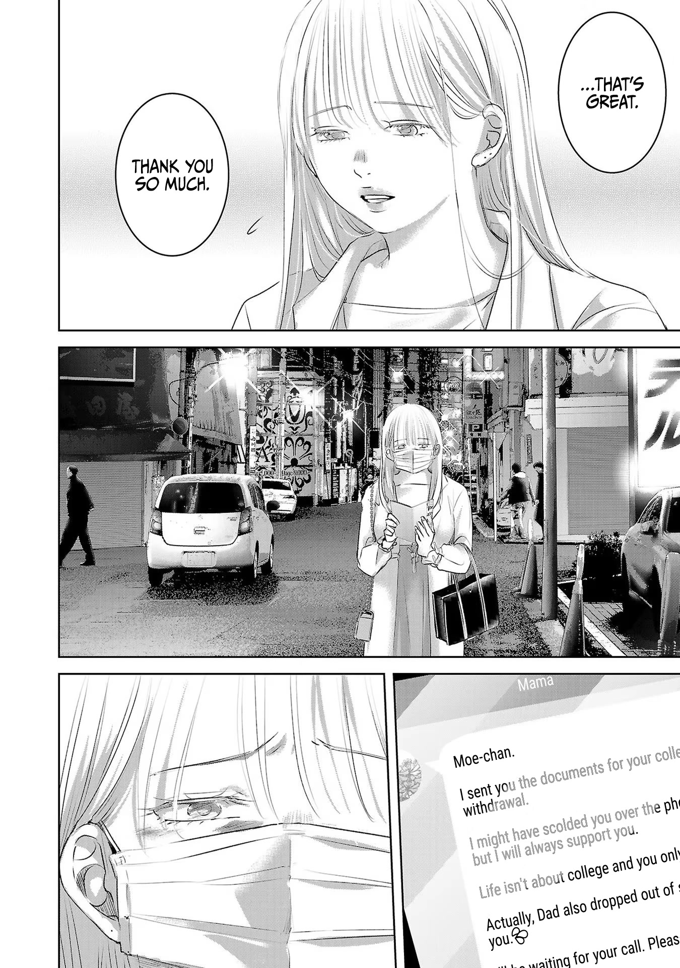 Asu, Watashi wa Dareka no Kanojo Chapter 46 page 3 - Chapter 46