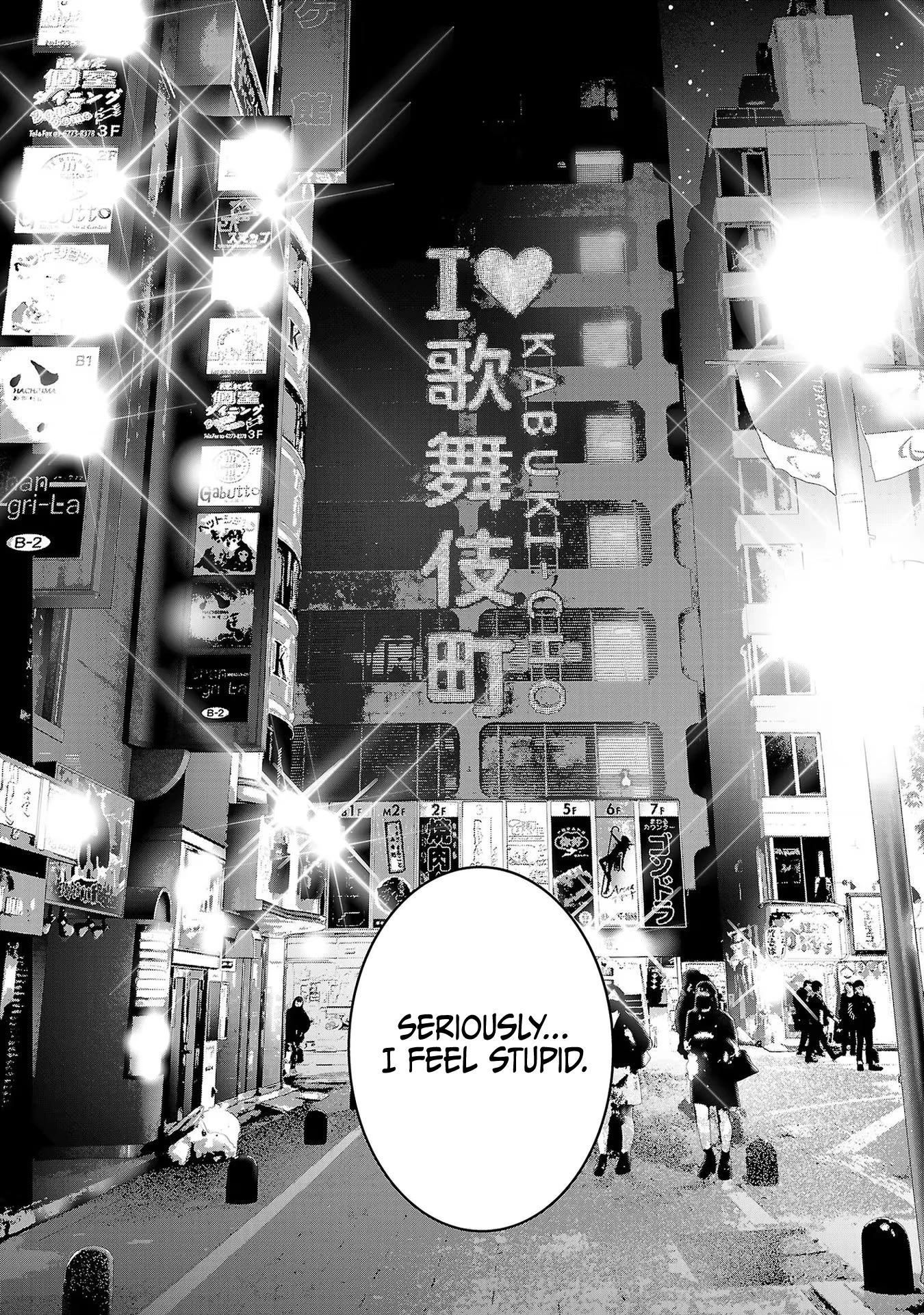 Asu, Watashi wa Dareka no Kanojo Chapter 46 page 35 - Chapter 46