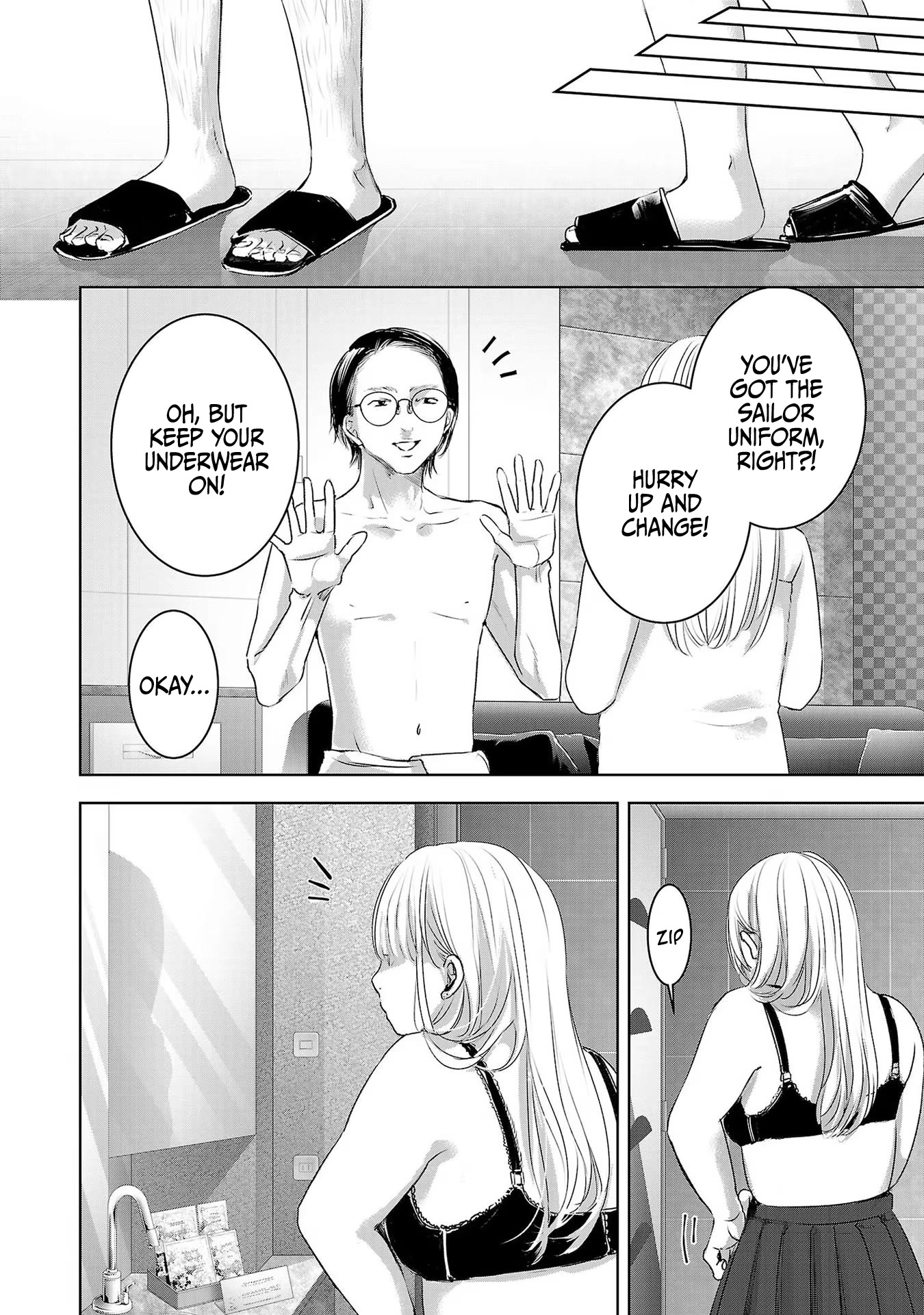 Asu, Watashi wa Dareka no Kanojo Chapter 46 page 5 - Chapter 46